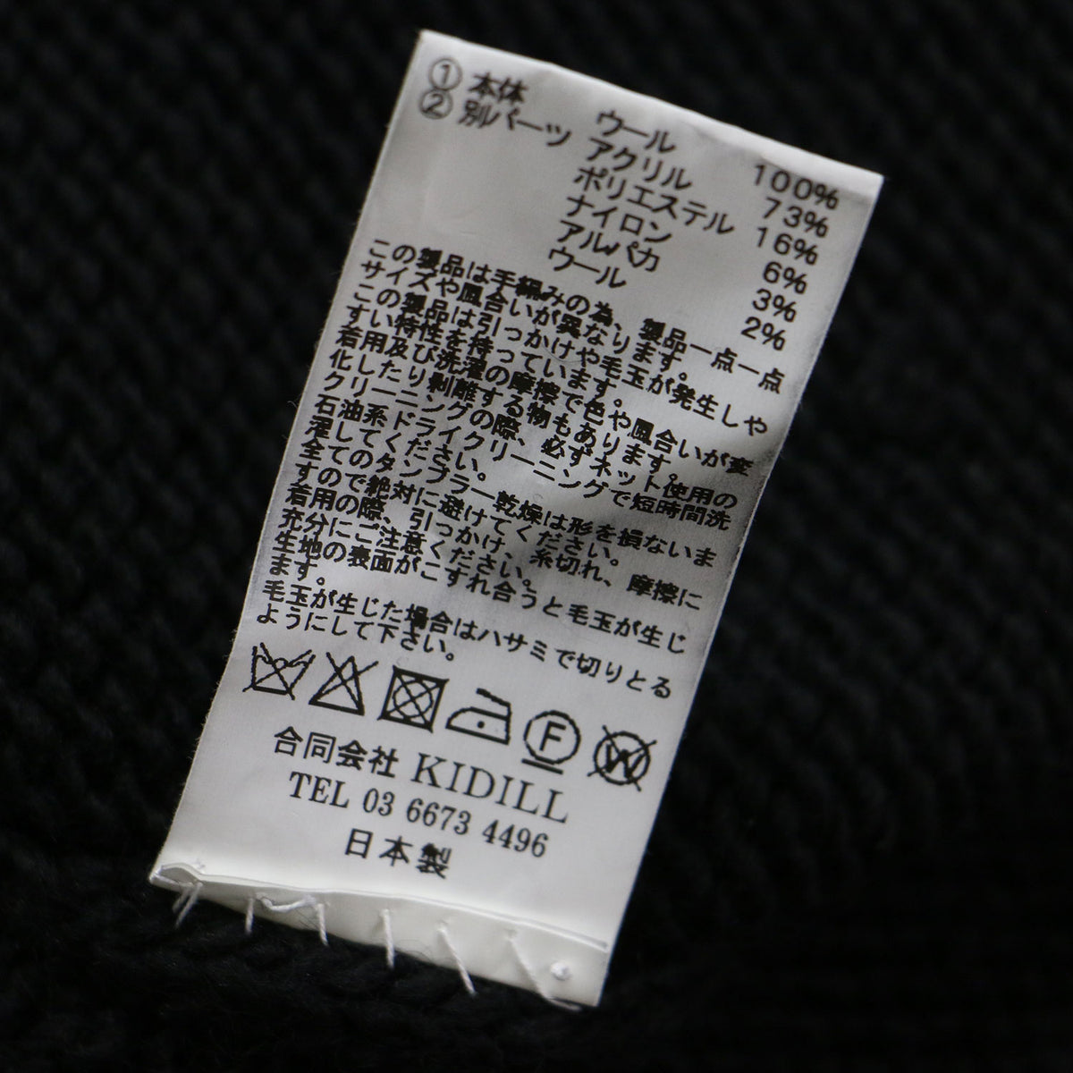 24秋冬 バンビ ハンドニット セーター / BAMBI HAND KNITTED SWEATER プルオーバー 長袖 クルーネック ウール
