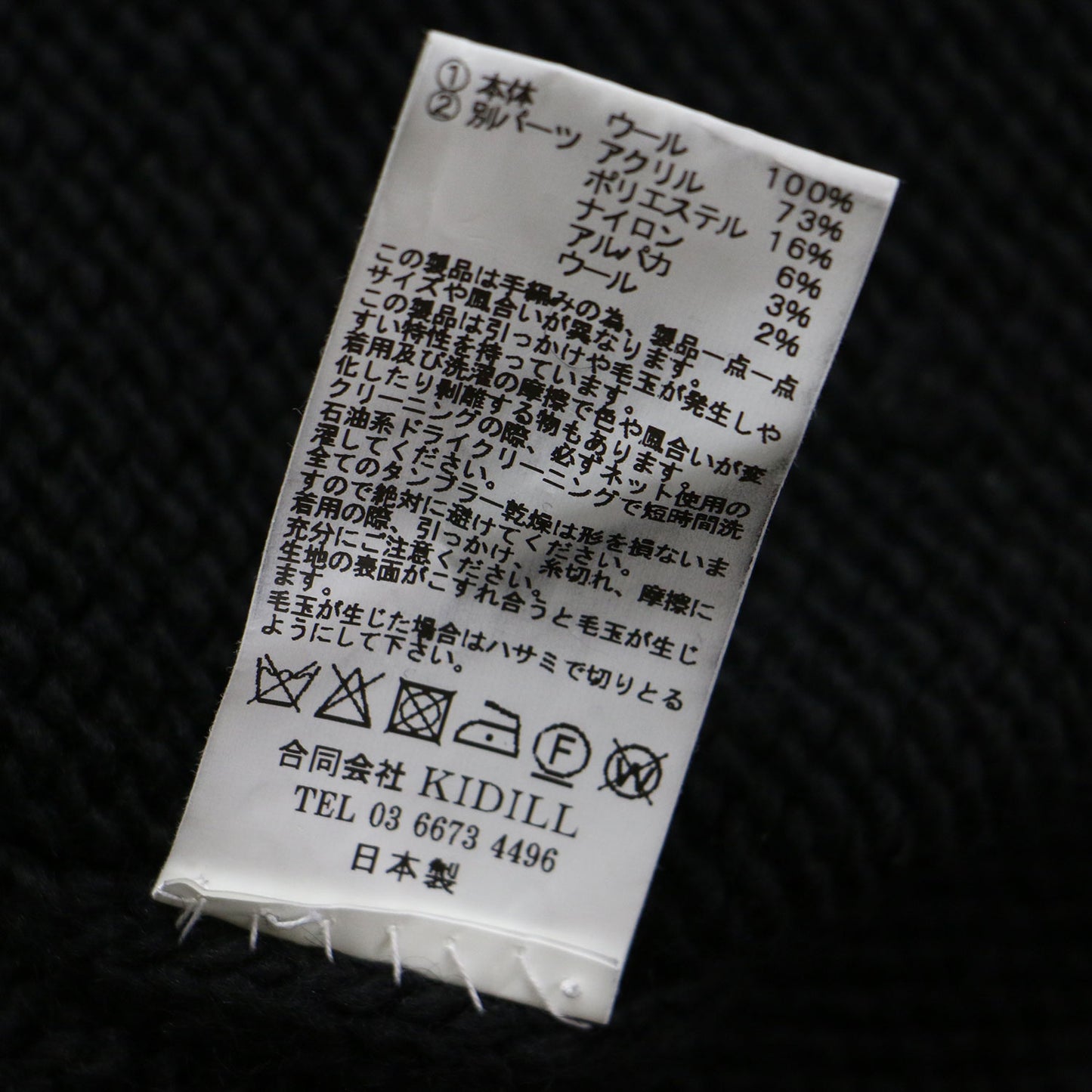 24秋冬 バンビ ハンドニット セーター / BAMBI HAND KNITTED SWEATER プルオーバー 長袖 クルーネック ウール