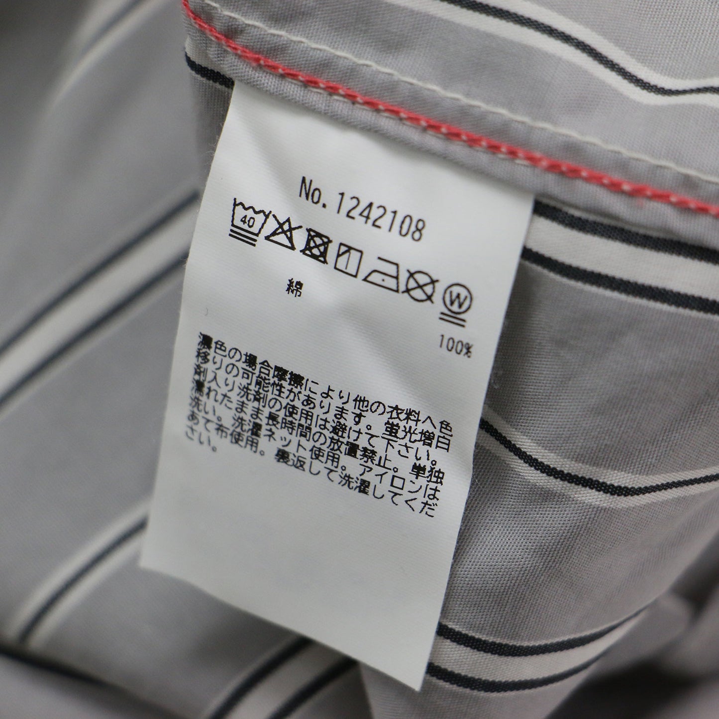 24春夏 ワッペン付き ストライプ シャツ / ブラウス 長袖 レギュラーカラー アニマルモチーフ コットン