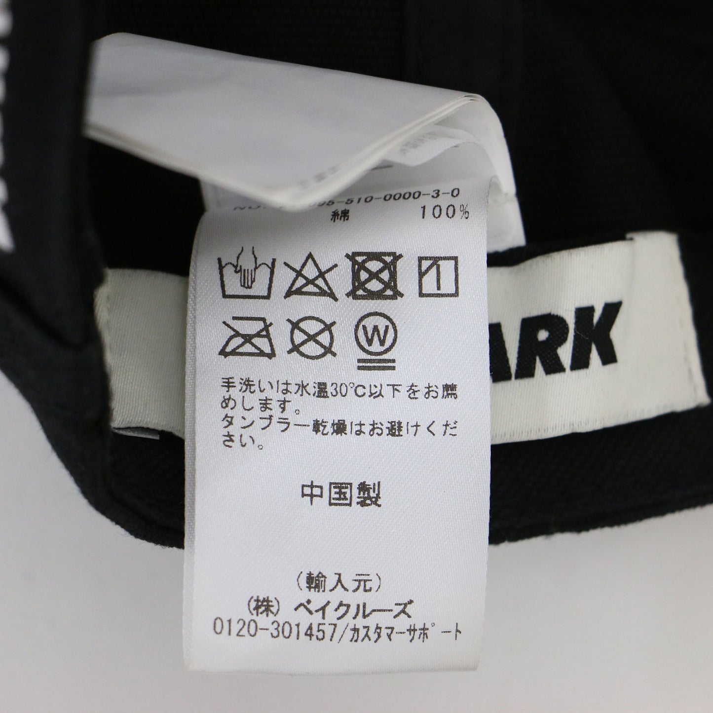 24秋冬 ベースボール キャップ / baseball CAP 帽子 ロゴ 刺繍 コットン