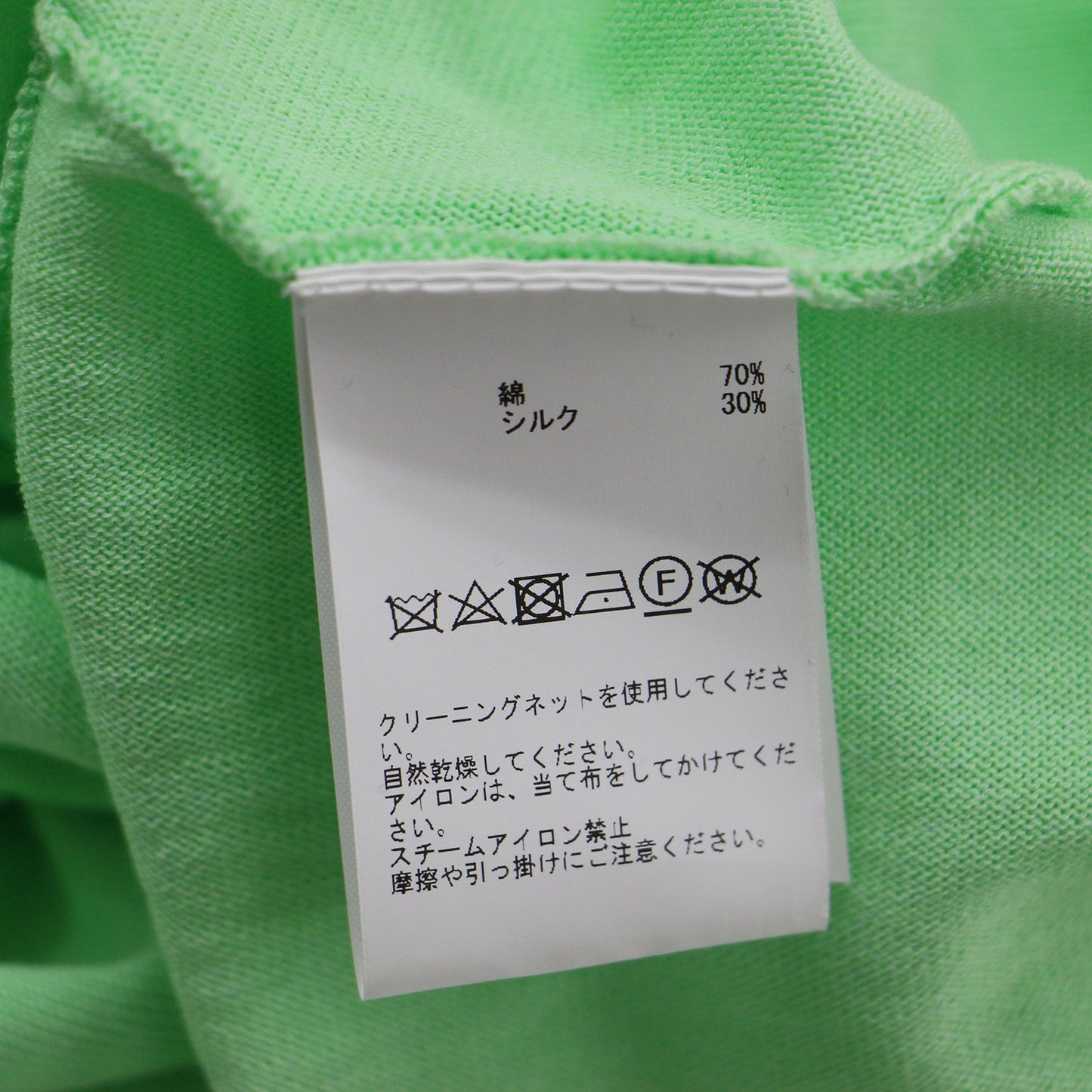 コットン シルク Vネック ニット / プルオーバー 七分袖 ドルマンスリーブ