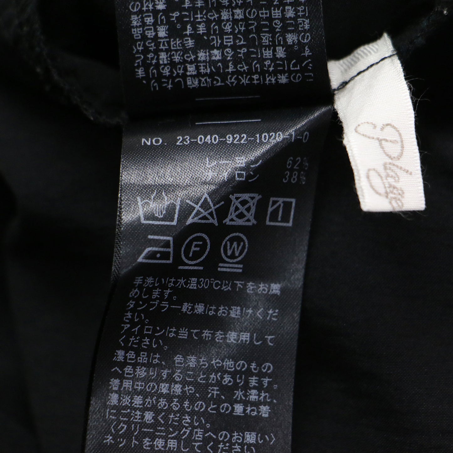 23春夏 レーヨン ナイロン ジャンプスーツ / オールインワン パンツ ワイド 長袖 ワッシャー加工