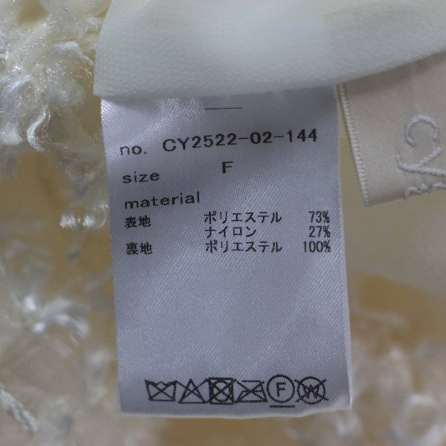 25春夏 カットジャガード オフショル ブラウス / Nonce プルオーバー ショート丈 長袖 ボリュームスリーブ