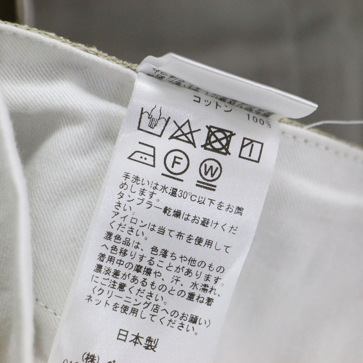 24秋冬 コットン チノ ミニ スカート / 台形 カットオフ