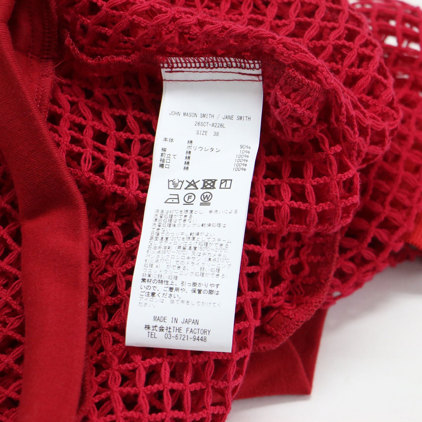 26春夏 スクエア メッシュ スキッパー ポロ / SQUARE MESH SKIPPER POLO シャツ プルオーバー コットン