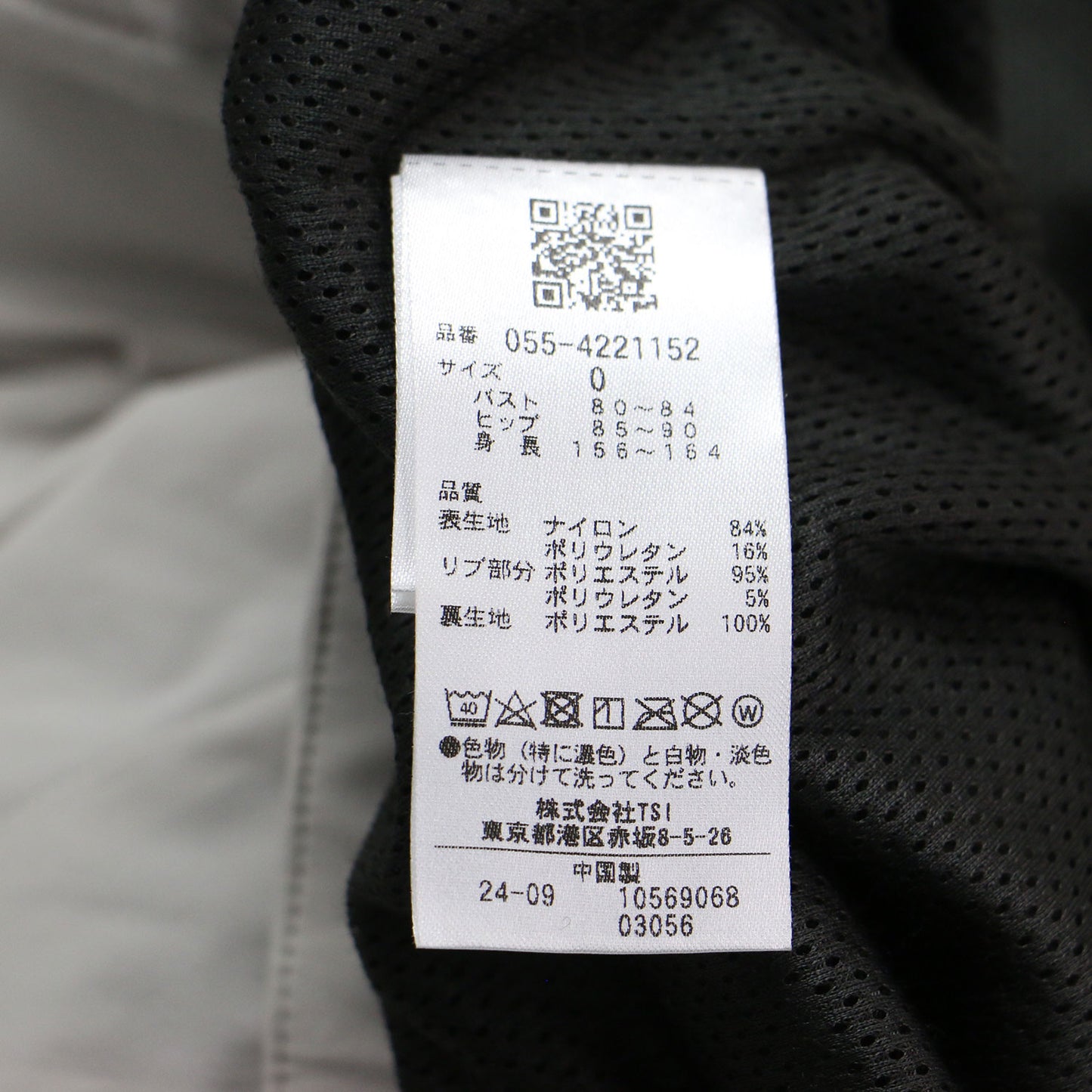 24秋冬 ロゴ スニード ジャック プルオーバー / トップス 長袖 クルーネック ストレッチ