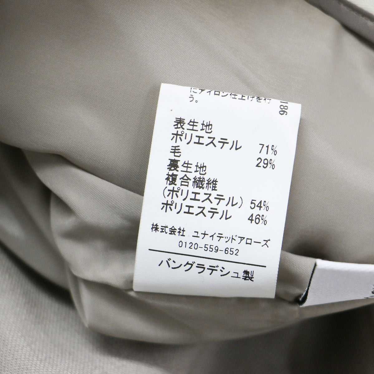 24秋冬 シークレット スラックス / 36141992705 / フロントタック センタープレス セミワイド ウール ウォッシャブル