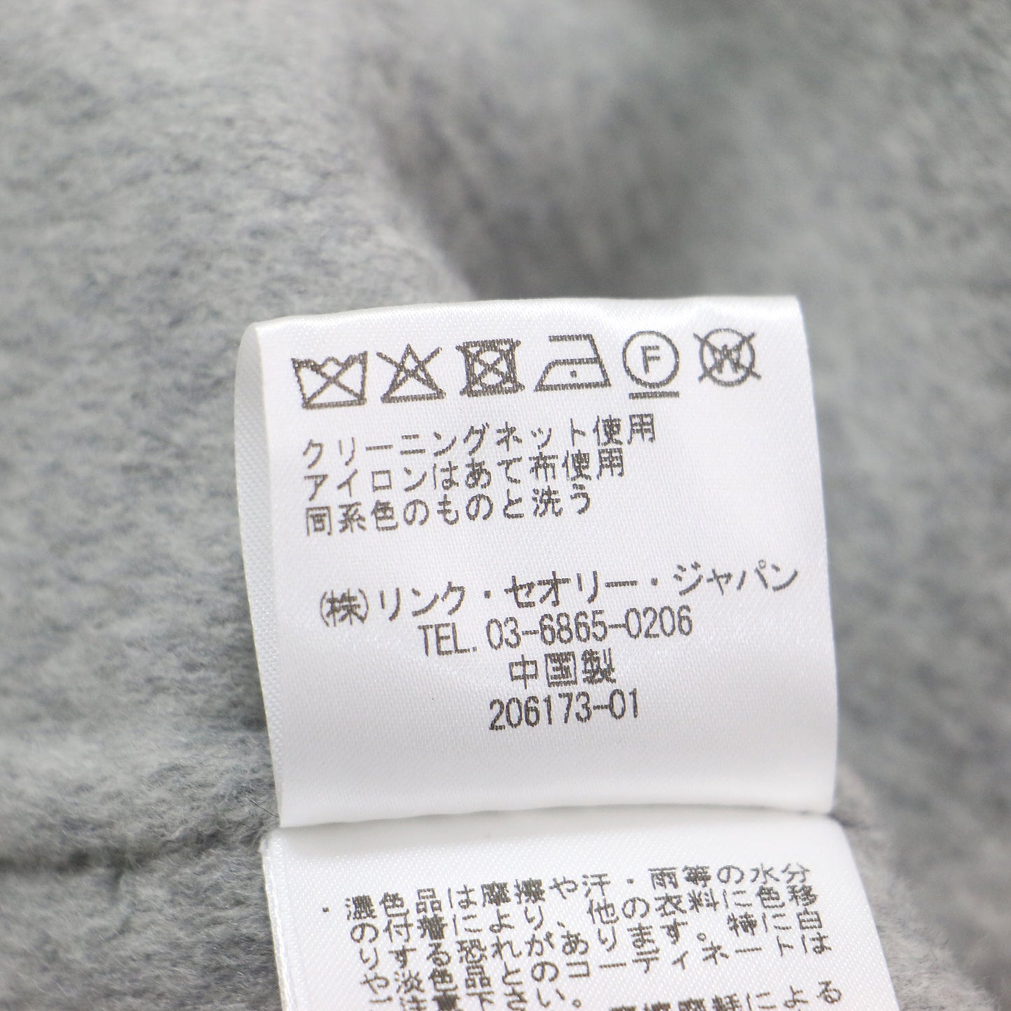 25秋冬 ダブルフェイス ジップアップ ベスト / New Divide GC Zip Up Vest ジレ ノースリーブ ミドル丈 ハイネック メタルジップ ウール カシミヤ