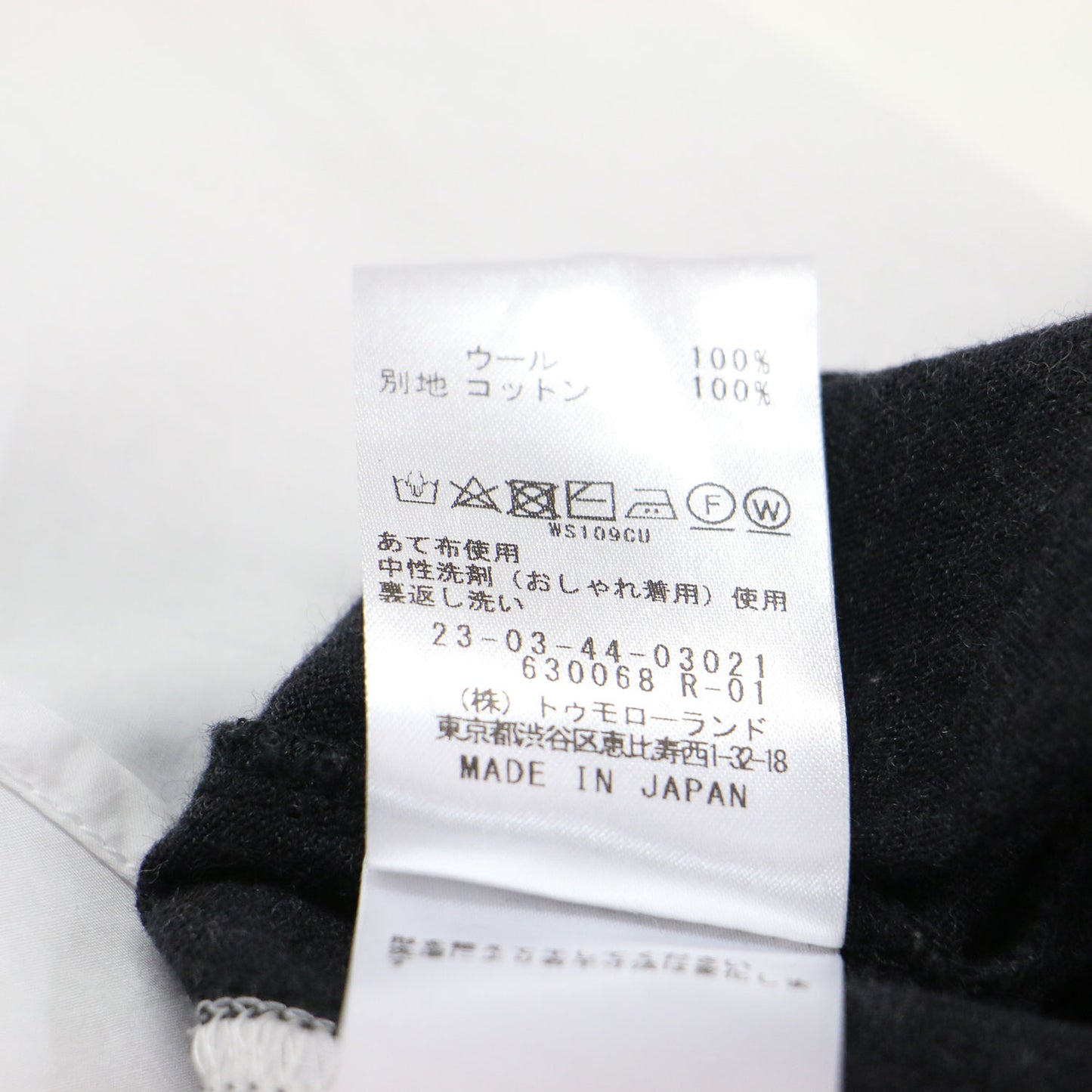 24秋冬 クリアウォッシャブル シャツコンビ プルオーバー / カットソー 長袖 ラグラン ヘムライン スリット ウール
