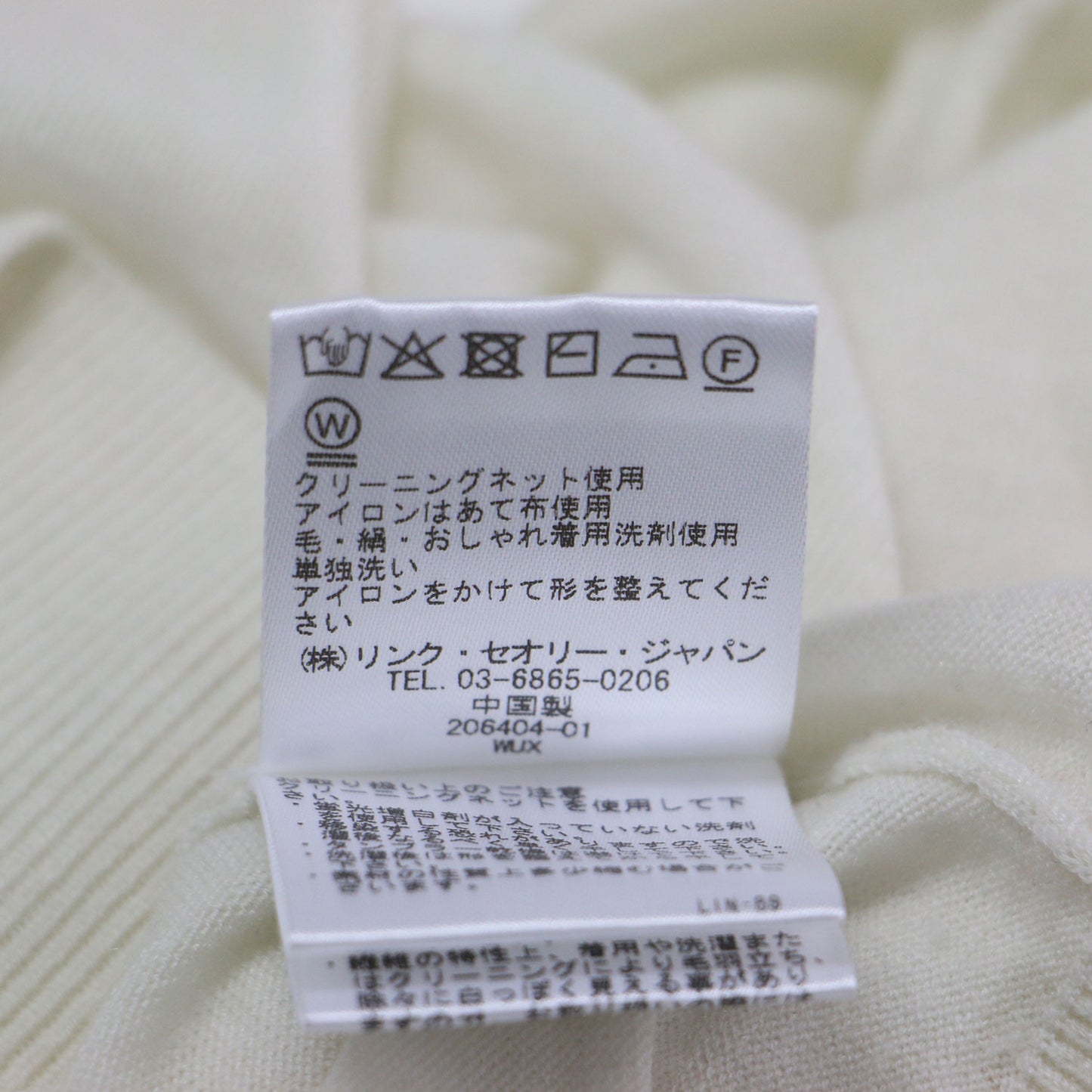 26春夏 ウール シルク カシミヤ ハイゲージ プルオーバー / Aurora Gene Sweater ニット 長袖 クルーネック コンパクト