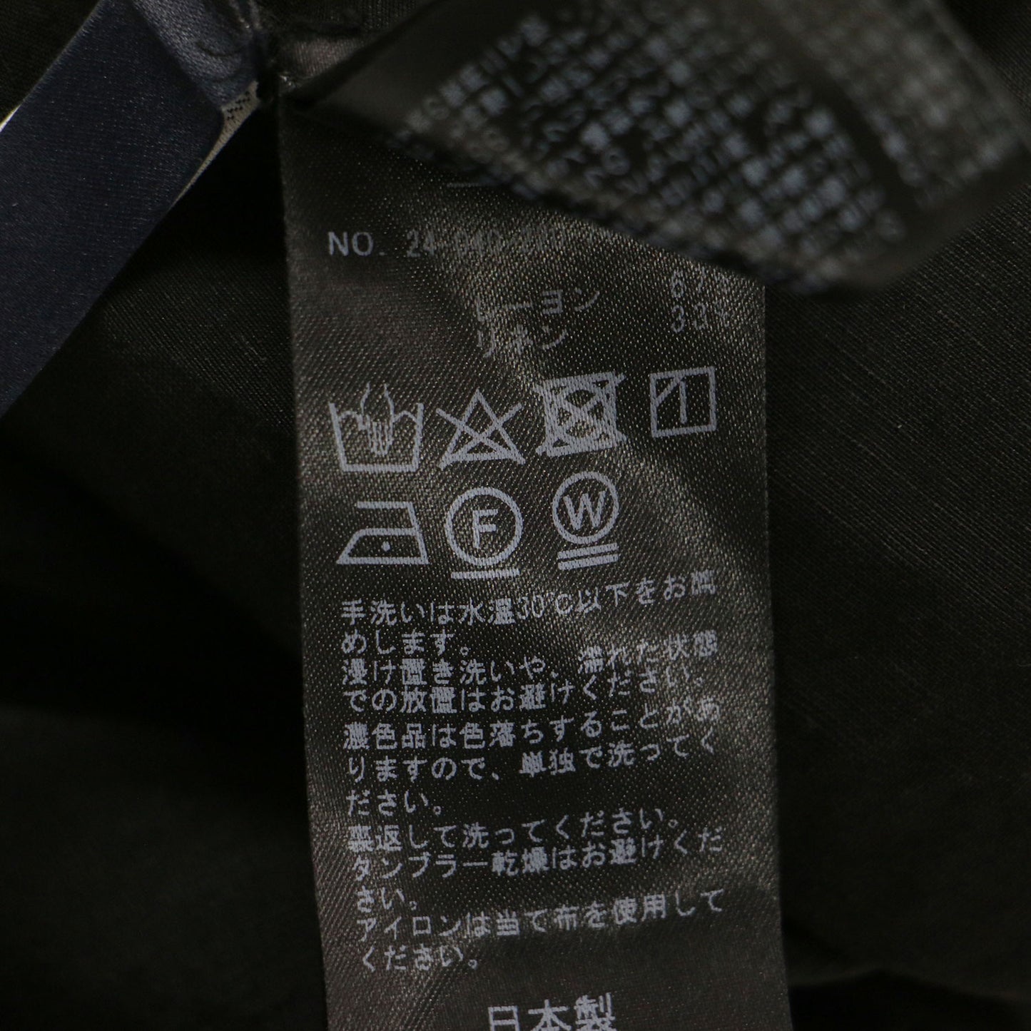 24春夏 リネンバックシャンキャミワンピース / VIS ドレス ロング丈 Aライン フレア サイドスリット バックギャザー ドローコード ウォッシャブル