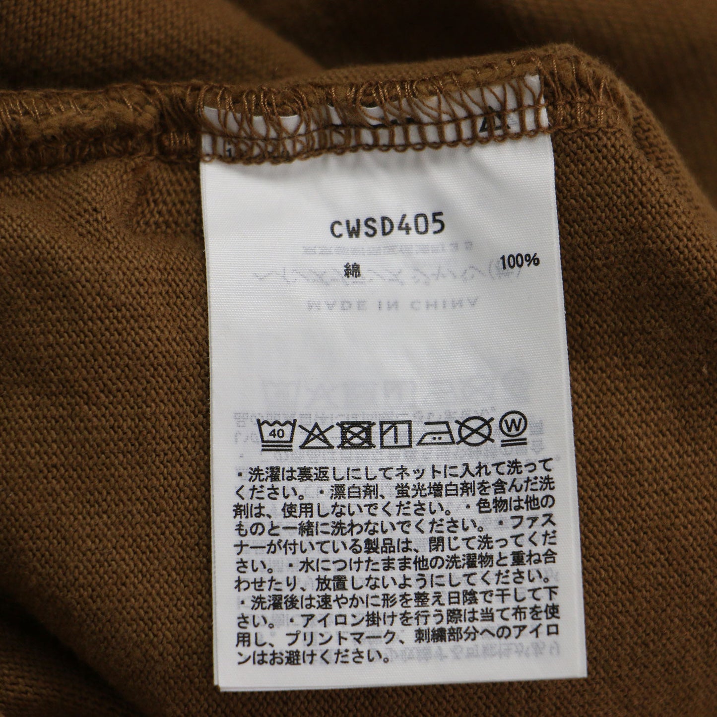 × FRAMeWORK 別注 26春夏 ハーフジップ ワイドTシャツ / JERSEY HALF ZIP TEE プルオーバー 5分袖 ラグラン ロゴ 刺繍 コットン