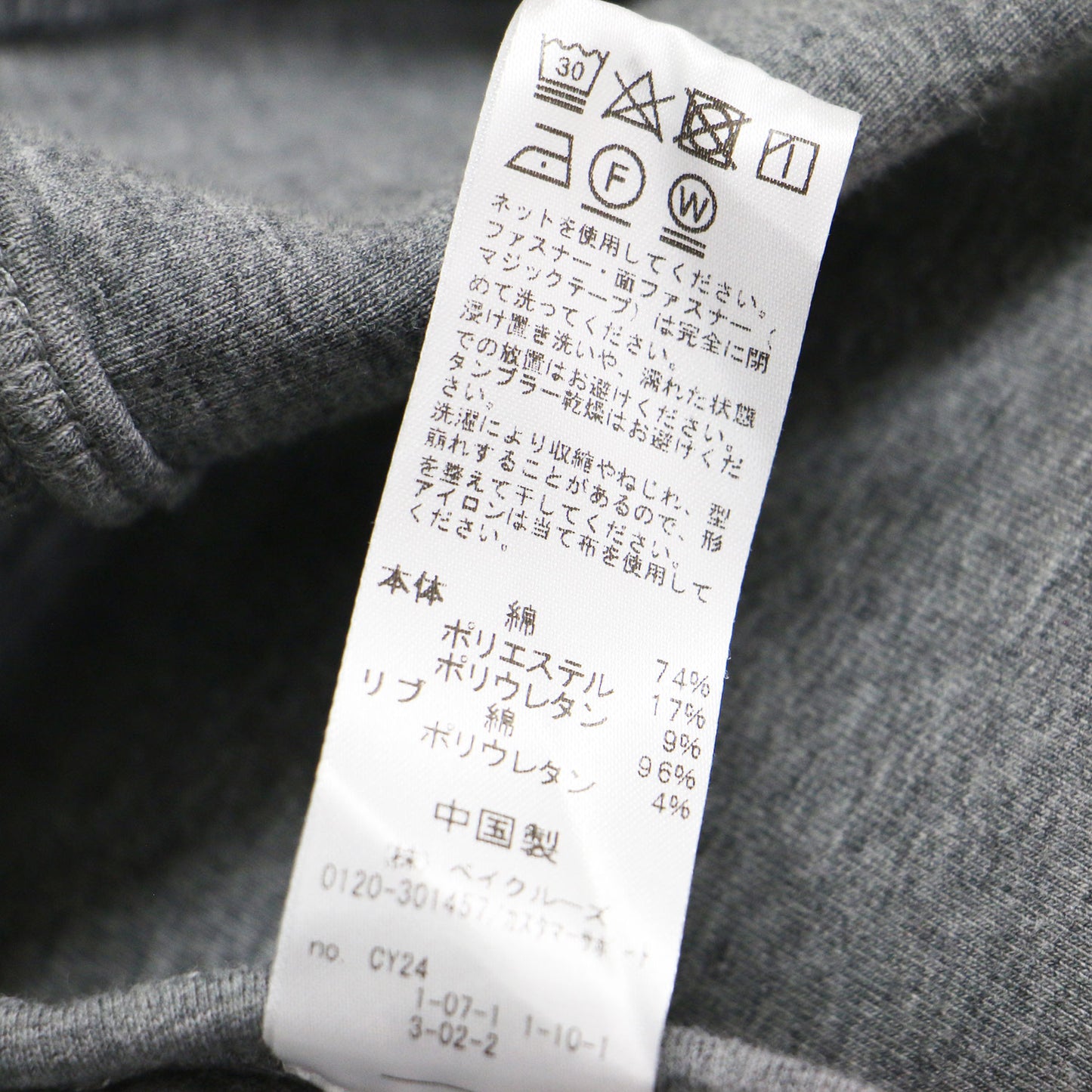 24秋冬 フーディーブルゾン / パーカー 長袖 フード ワイド ダブルジップ