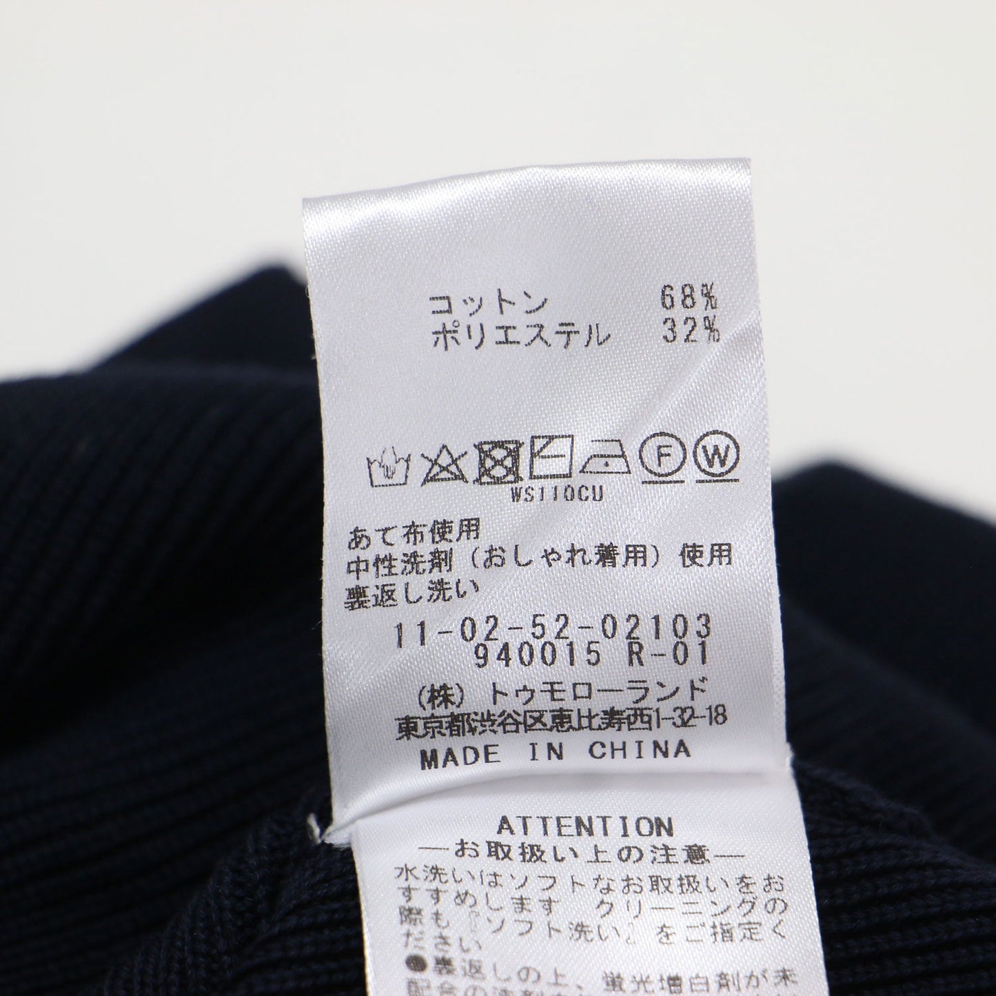 25春夏 パールコンビ Vネック カーディガン / ニット 長袖 ショート丈 ワイドスリーブ ミラノリブ コットン