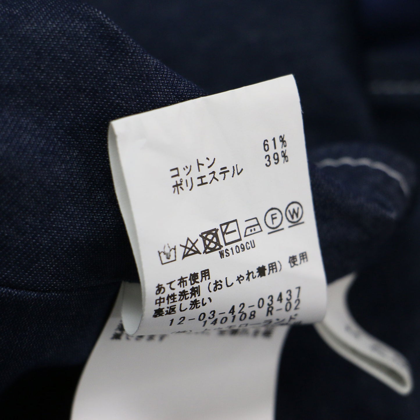 24春夏 コットントリコット ビスチェ / ショート丈 ノースリーブ ペプラム バックリボン ステッチ ウォッシャブル