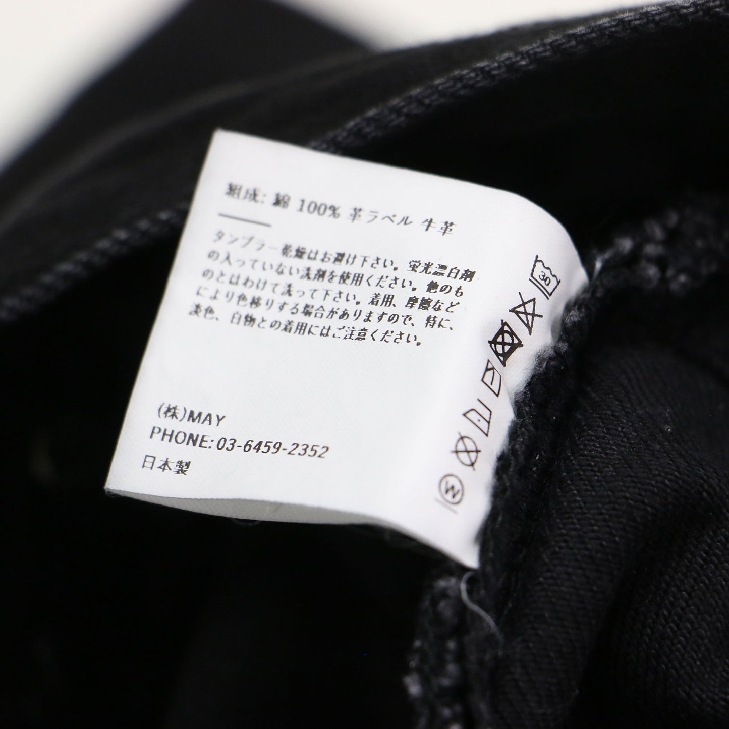 × plage 別注 25秋冬 ダブルポケット ストレート デニム / WPKT STRAIGHT DENIM ミドルライズ レザーパッチ カットオフ コットン