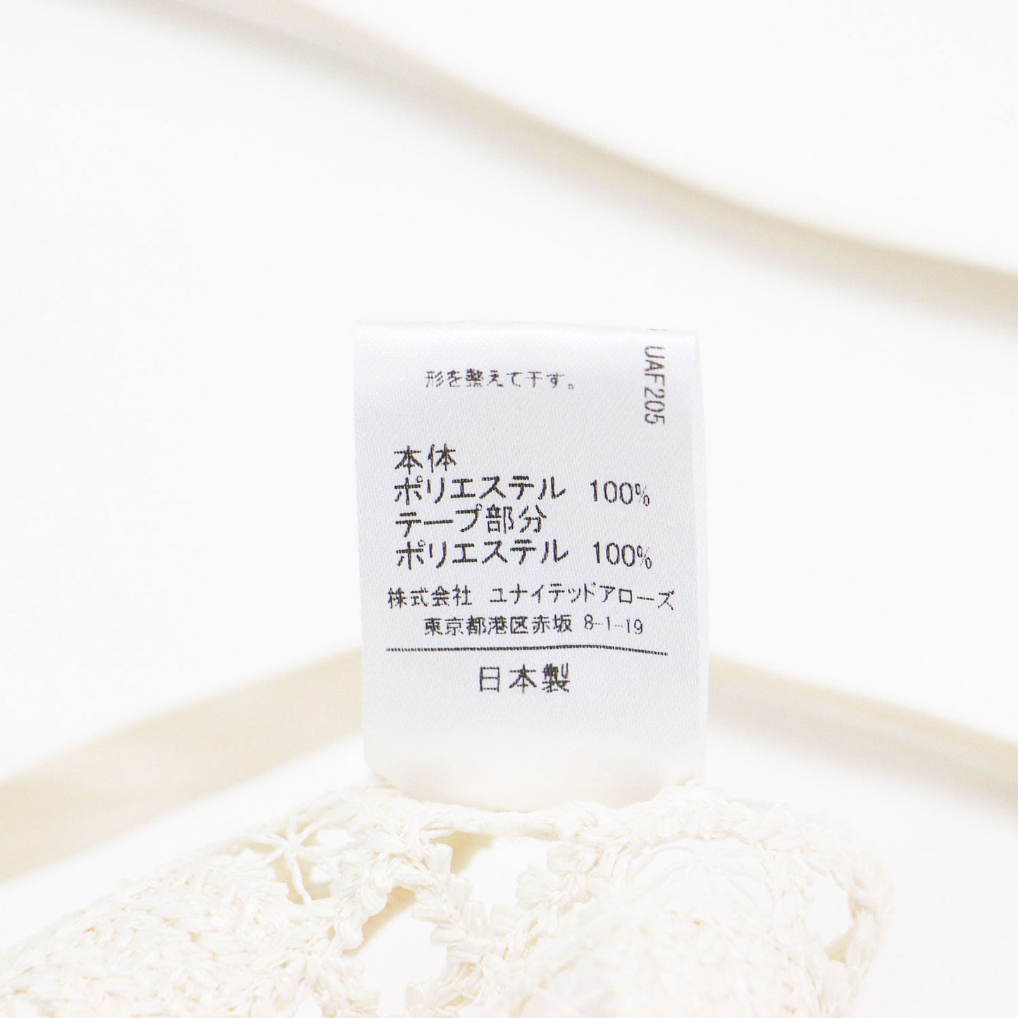 レース ポンチョ ベスト / プルオーバー ノースリーブ リボン