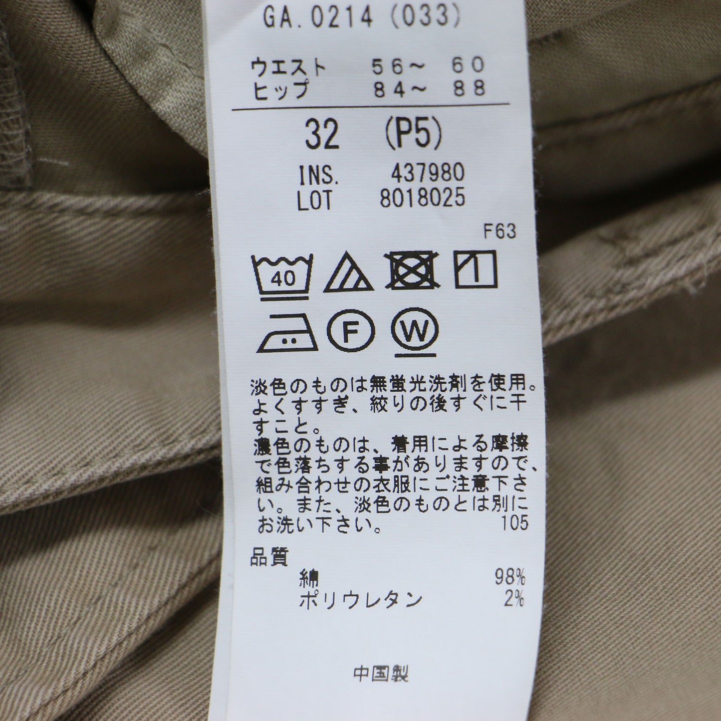 25秋冬 ストレッチギャバ チノパンツ / ワイドパンツ Aライン ストレート ストレッチ コットン