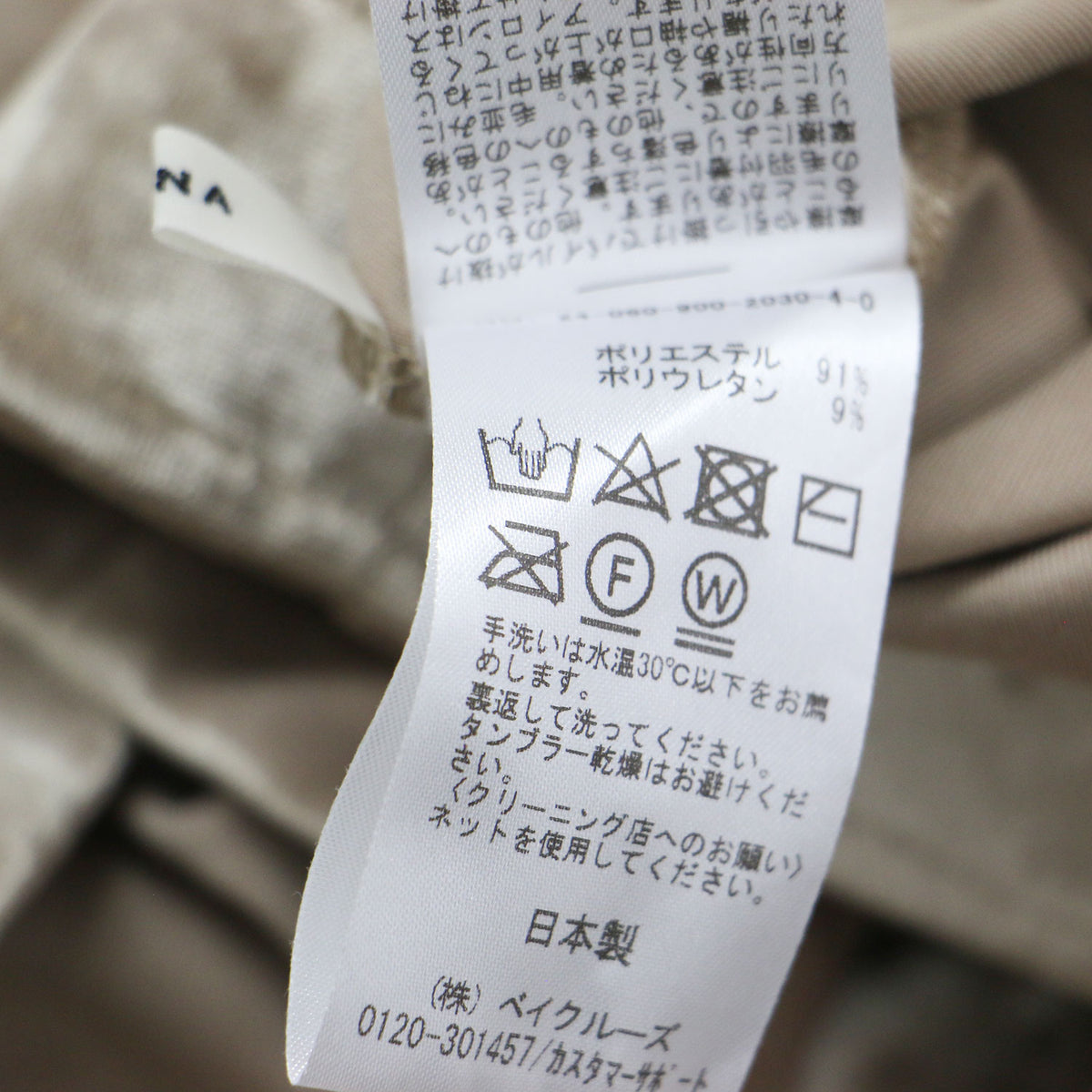 24秋冬 ベロア ベロア素材スカート / 24060900203040 / ロング丈 Aライン ウエストゴム 光沢 ストレッチ