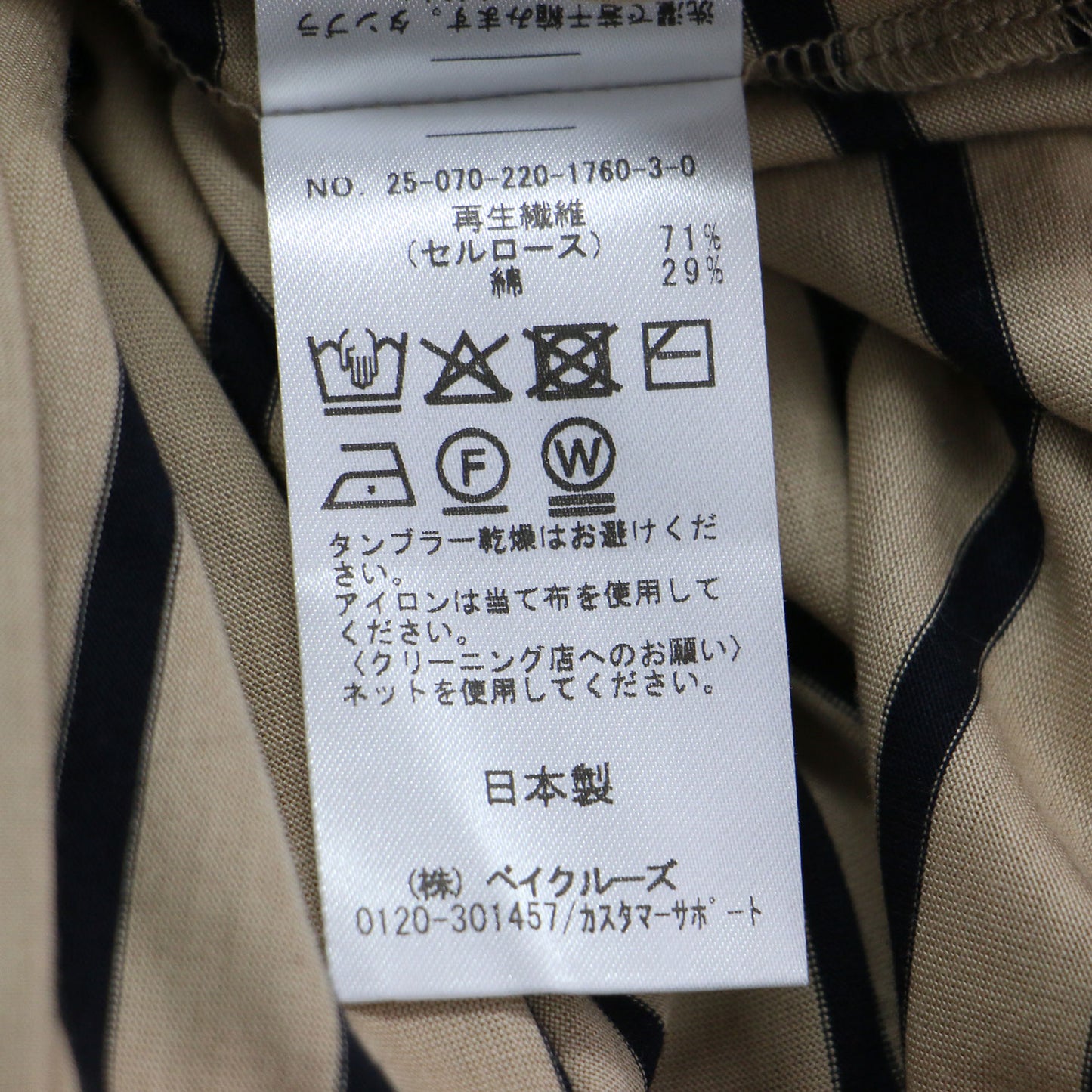 25秋冬 ショルダースナップ ボーダーTシャツ / カットソー 長袖 ボートネック コンパクト コットン