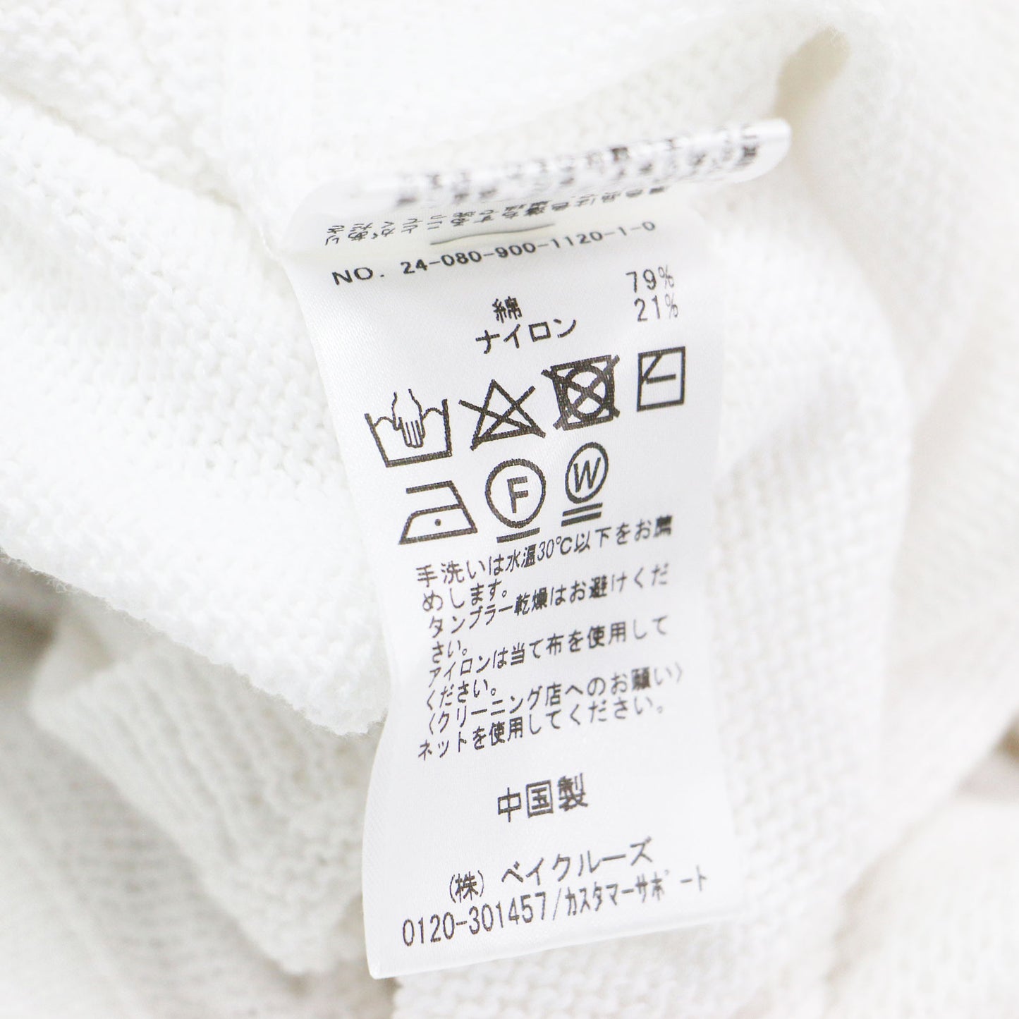 24春夏 コットン ナイロン テープヤーン カーディガン / ニット 長袖 Vネック