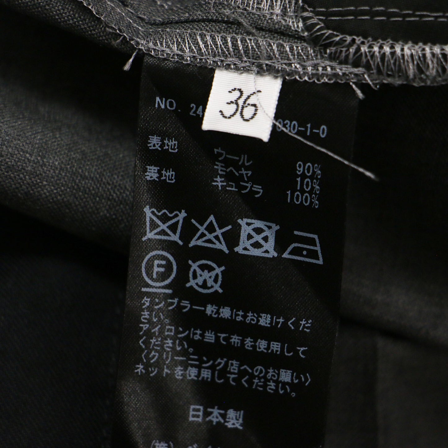 24春夏 nifty パンツ / スラックス ワイド ストレート タック ウール モヘヤ