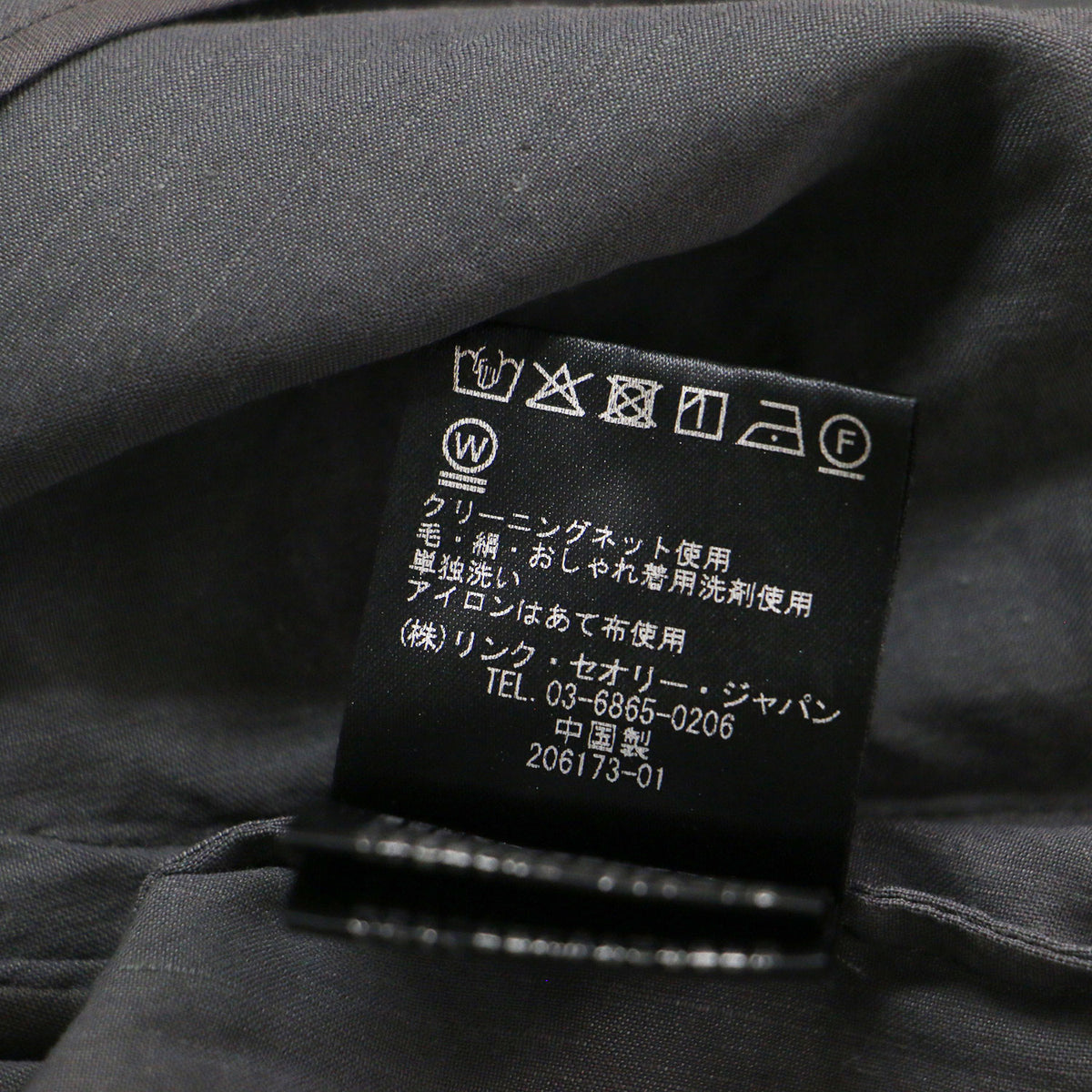 23春夏 リネン混 ジップアップ ブルゾン / Crisp Linen Dipti ジャケット ラグランスリーブ