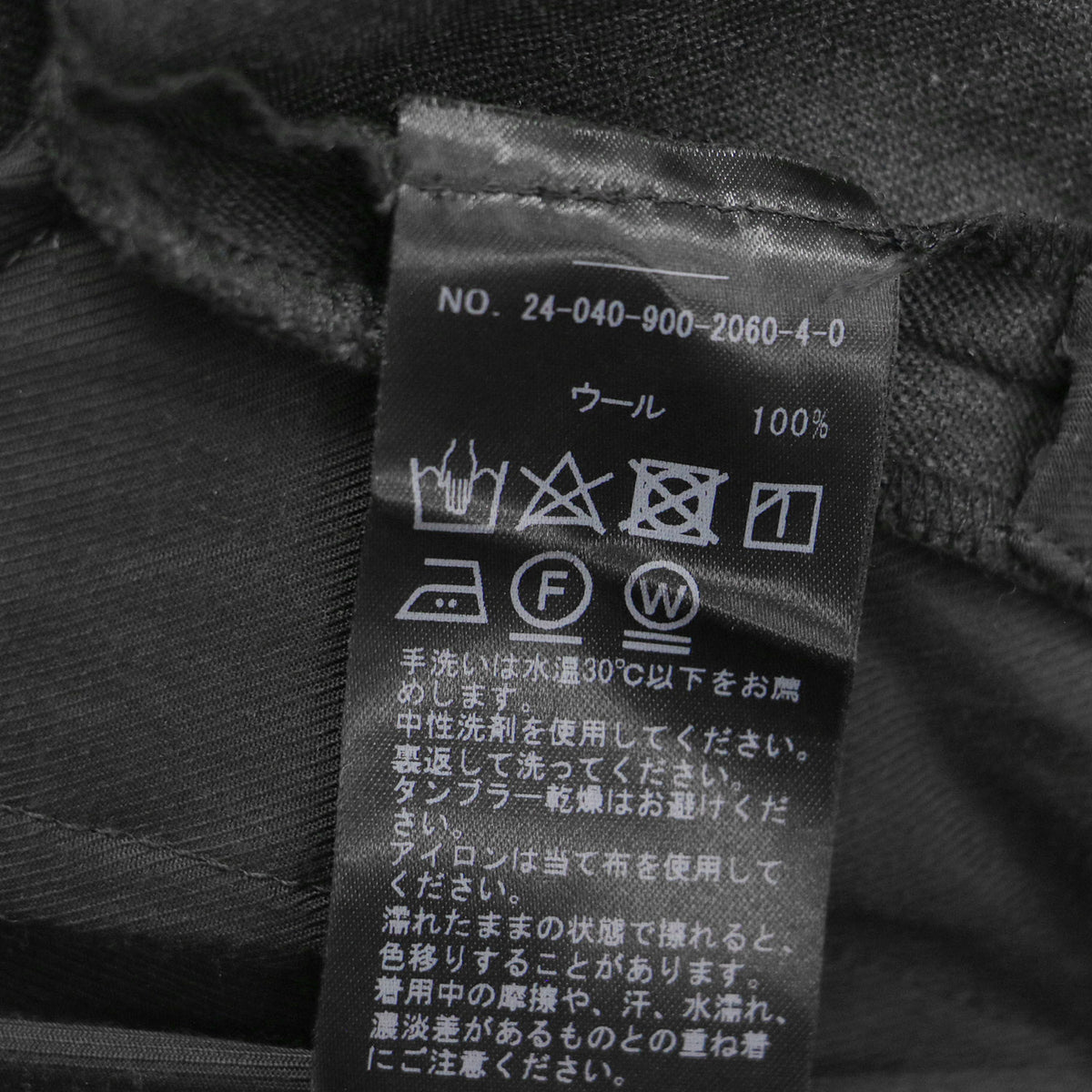 24秋冬 Sn. ウール サロペット / 24040900206040 / オーバーオール パンツ ワイド ストレート