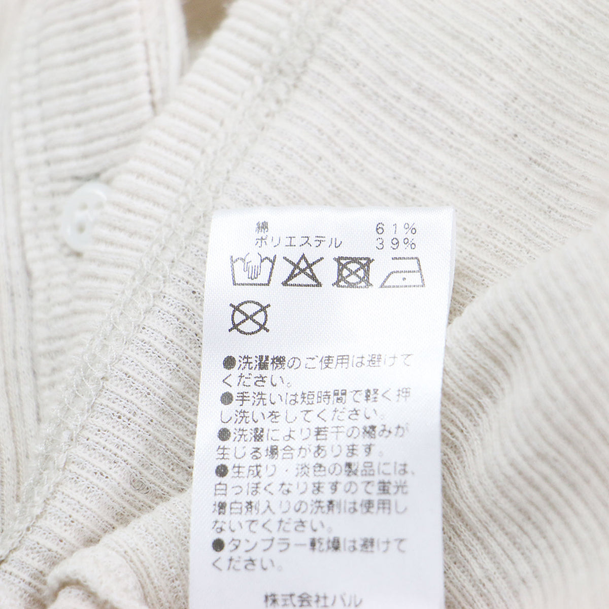 24春夏 ヘンリーネック ロングスリーブ Tシャツ / カットソー 長袖 Uネック リブ コットン
