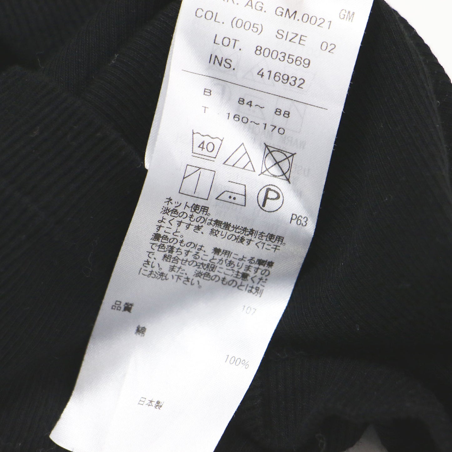 コンパクト リブ 長袖 Tシャツ / COMPACT RIB LS TEE ロングスリーブ ラウンドネック シアー コットン