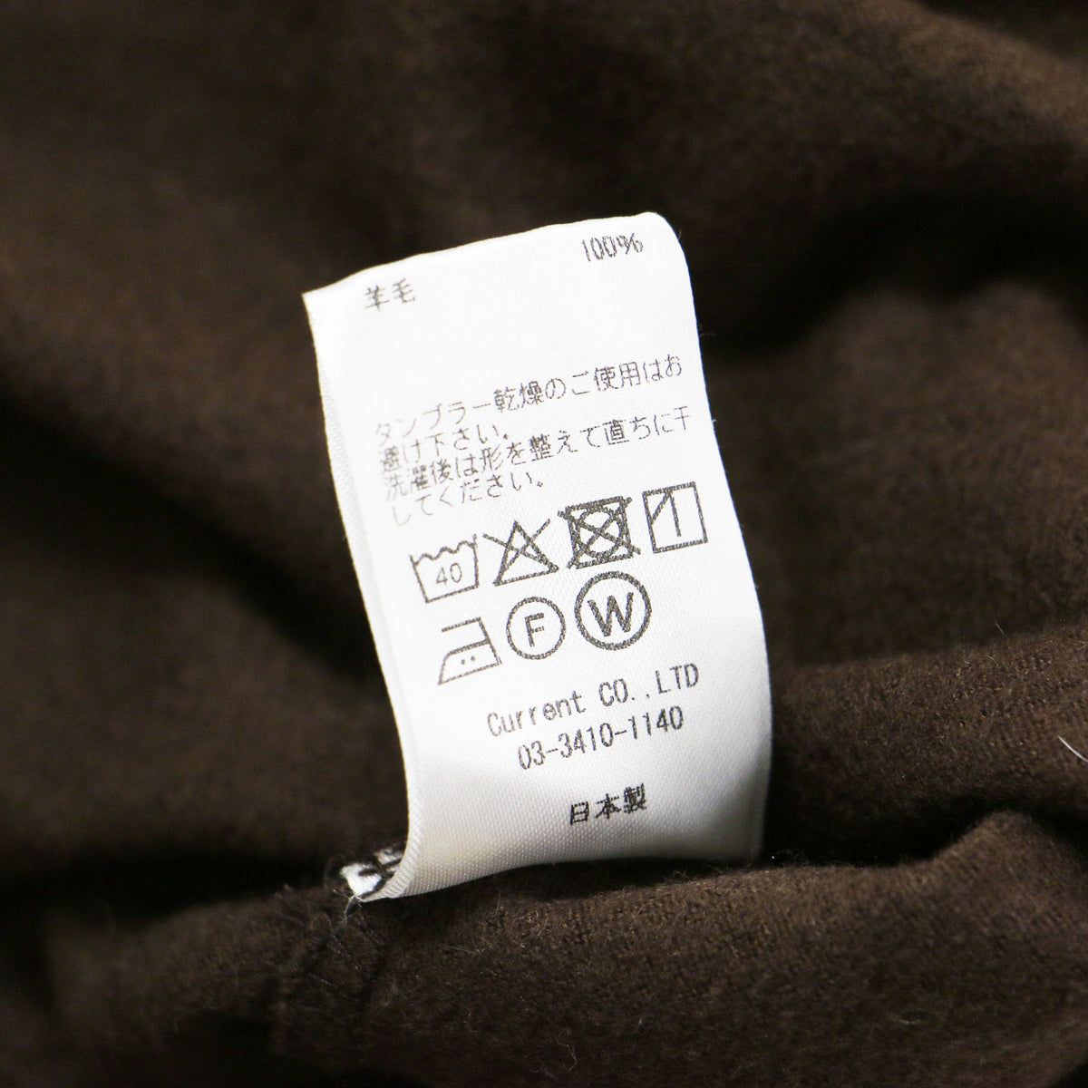 ウールジャージー クルーネック カットソー / プルオーバー 長袖 オーバーサイズ
