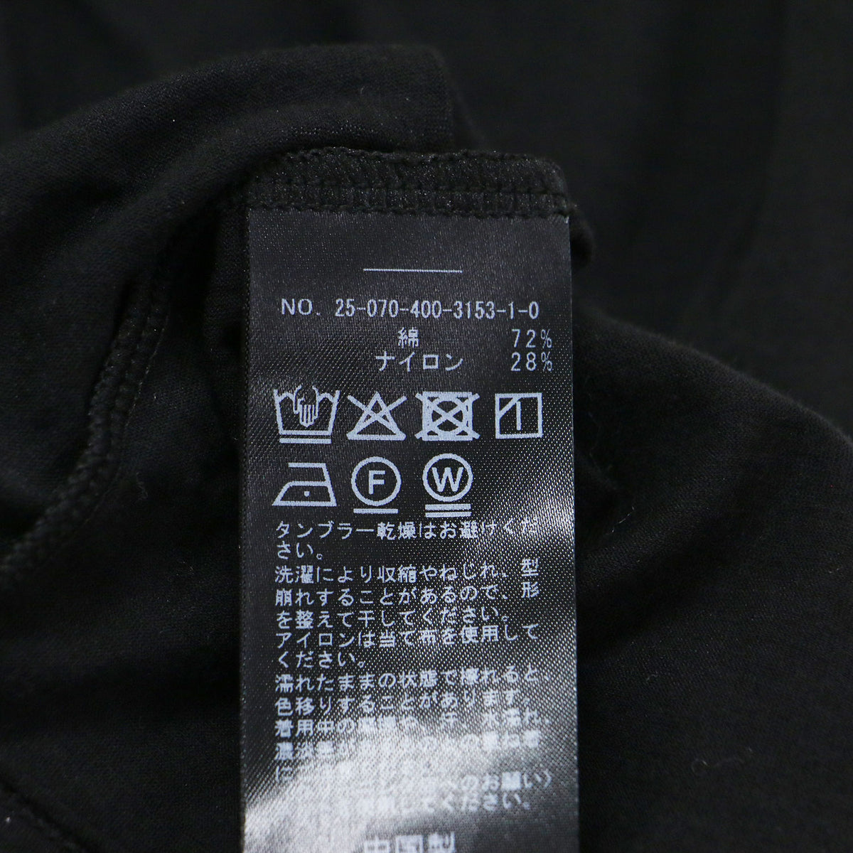 25春夏 クルーネック シアー ロング Tシャツ / カットソー 長袖 コットン