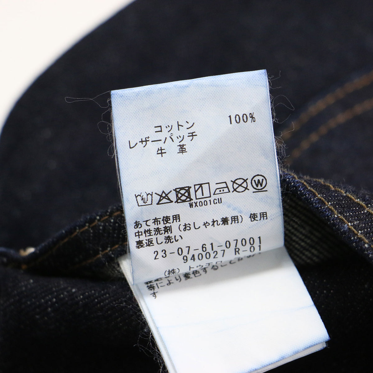 26春夏 リユース シーアイランドコットン デニムジャケット / Gジャン 長袖 ショート丈