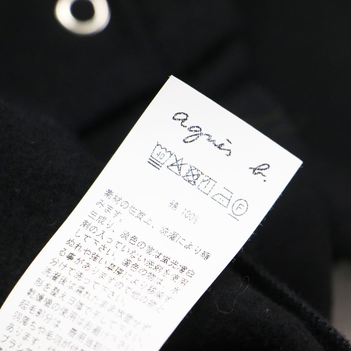 M280 BLOUSON フィフル ジャケット / ブルゾン カーディガン スウェット素材 長袖 スタンドカラー スナップボタン 裏起毛