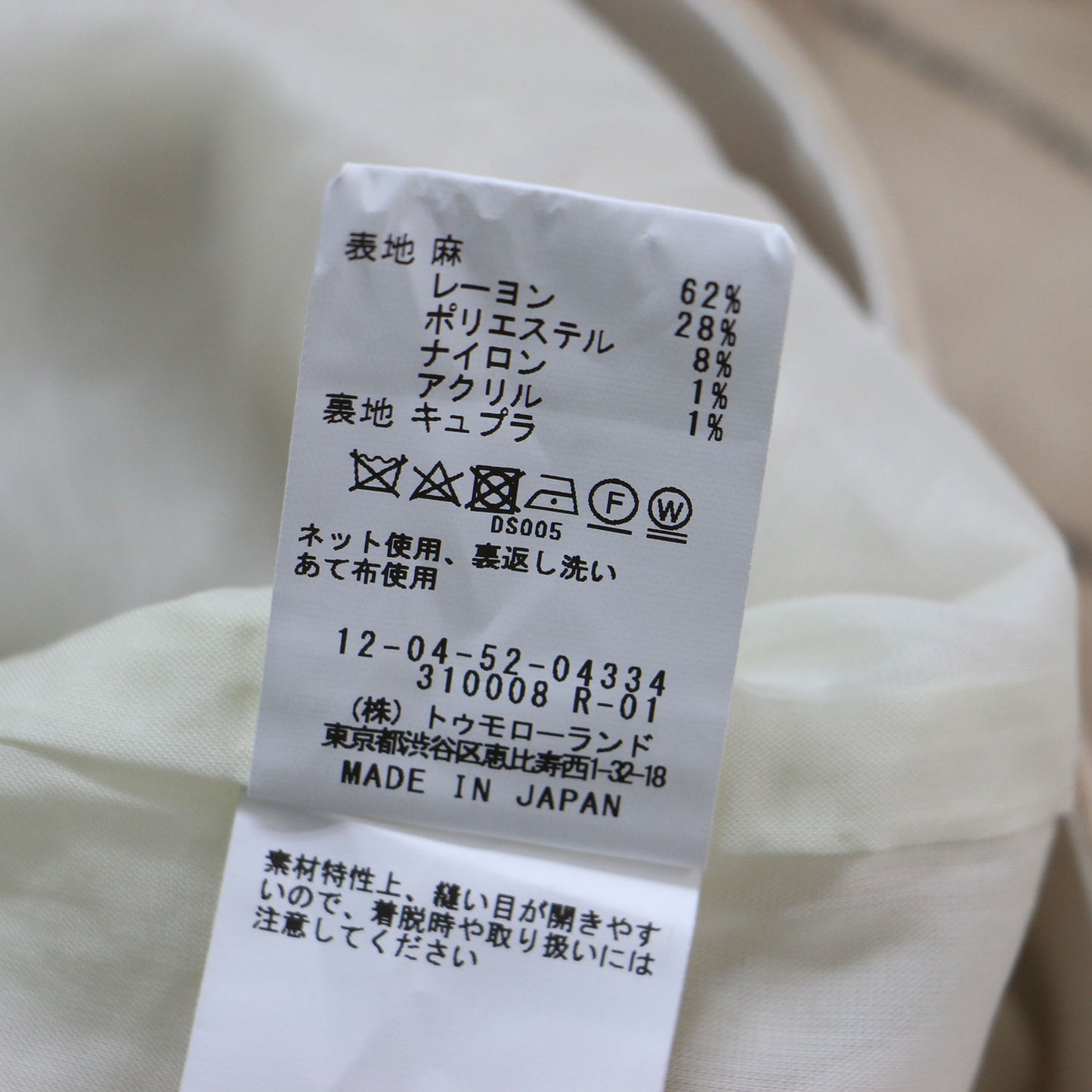 25春夏 ダブルカバーリネン タック ワイド パンツ / トラウザー スラックス ストライプ柄