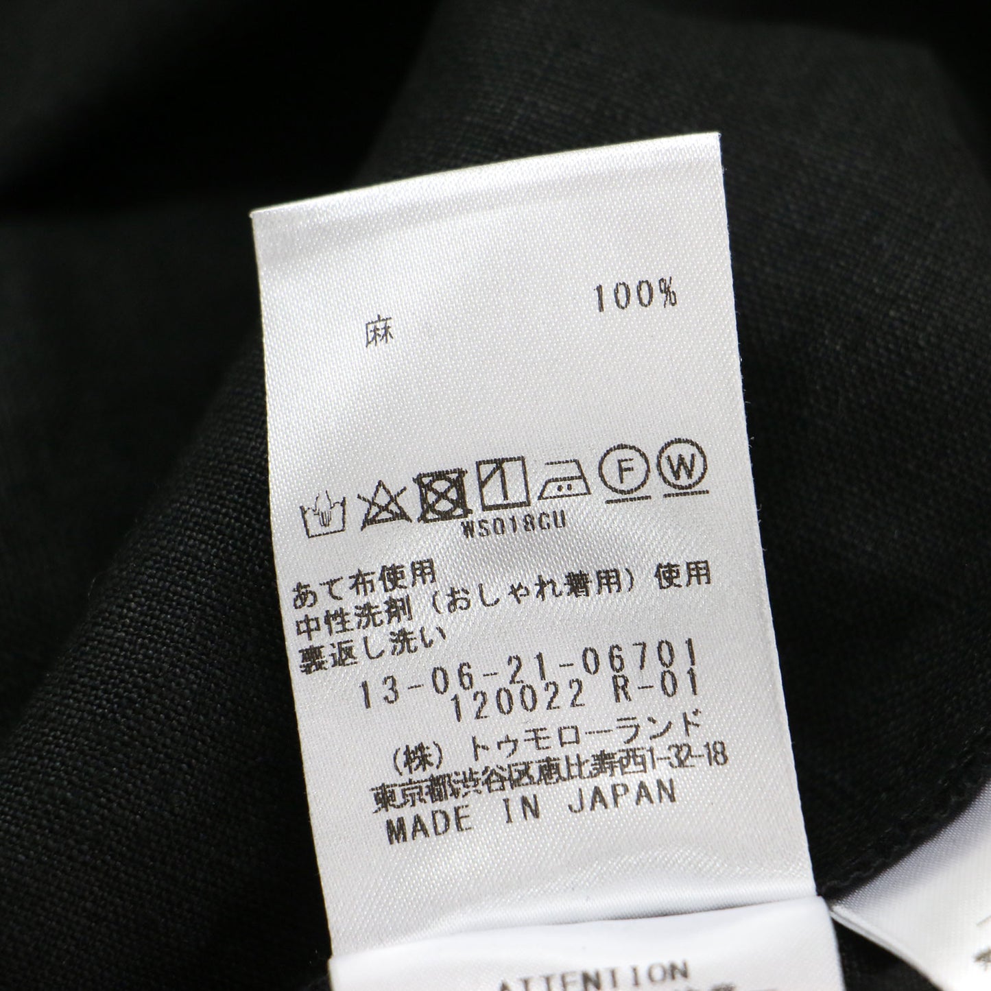 22春夏 スムースリネン アメリカンスリーブ ワンピース / ロング ノースリーブ クルーネック フレア