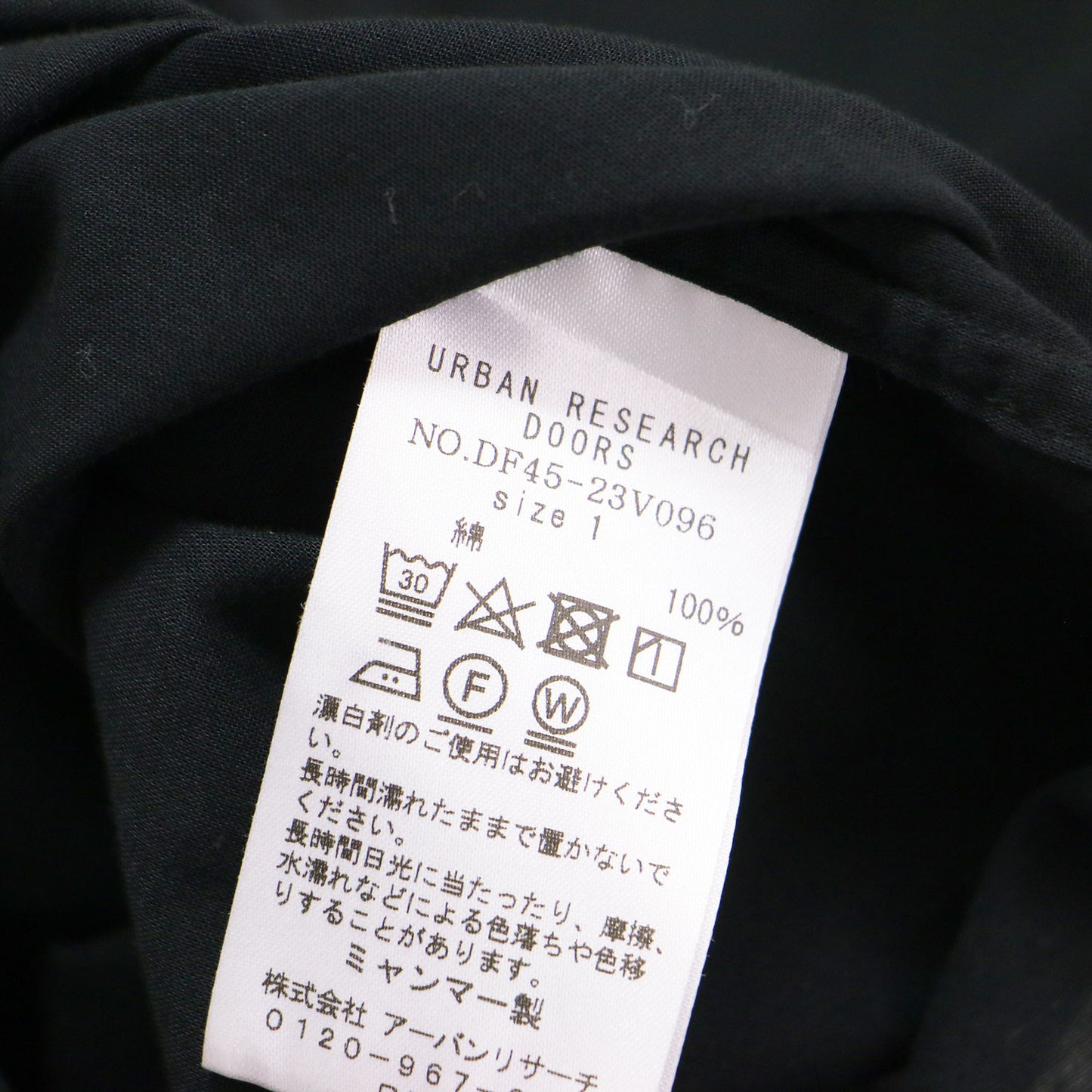 24秋冬 コットンシアーシャツ / 長袖 バンドカラー ドロップショルダー バックヨーク スリット オーバーサイズ コットン