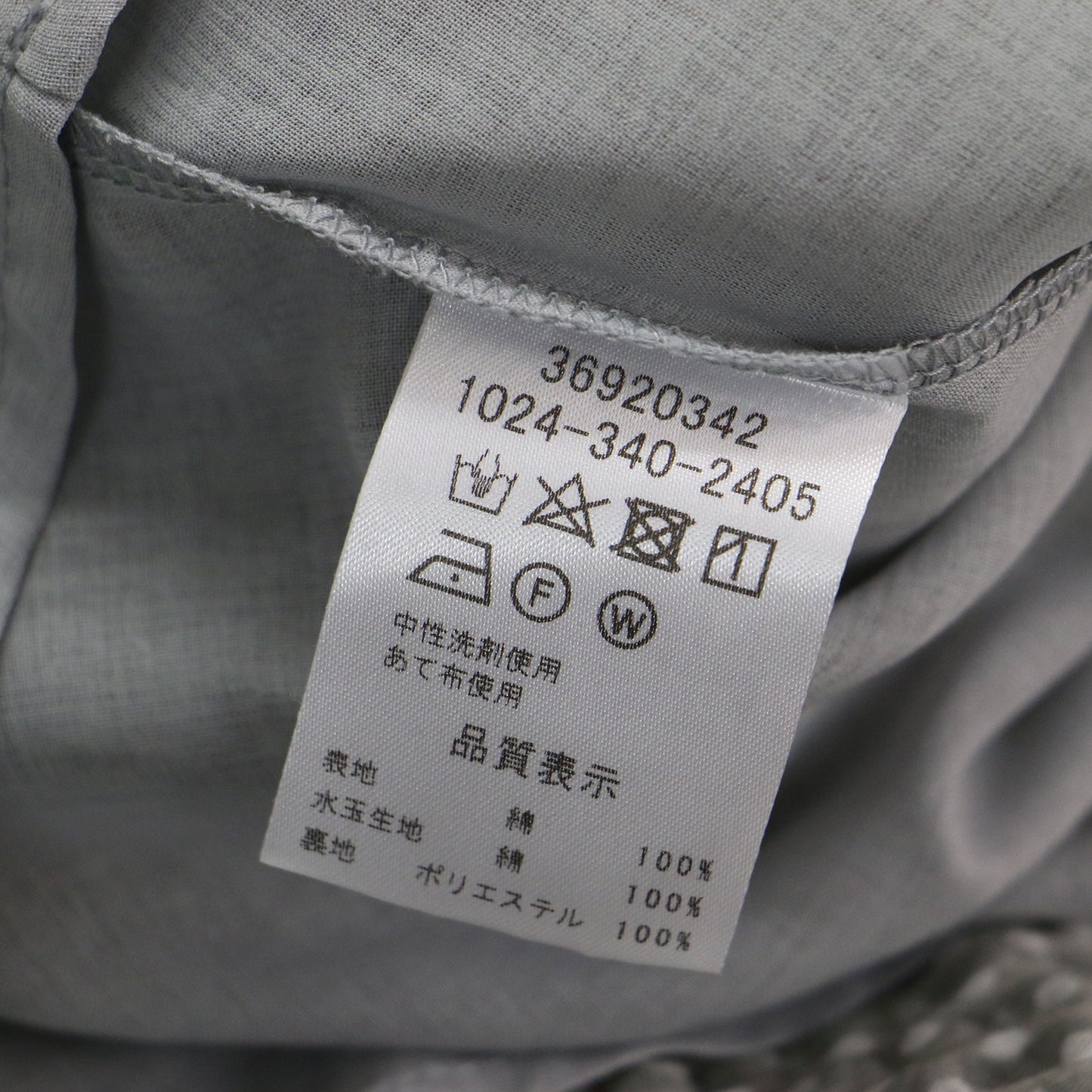 ドット スカート ワンピース / プルオーバー ロング丈 Aライン ラウンドネック 半袖 フレンチスリーブ 切替え 凹凸 コットン ウォッシャブル