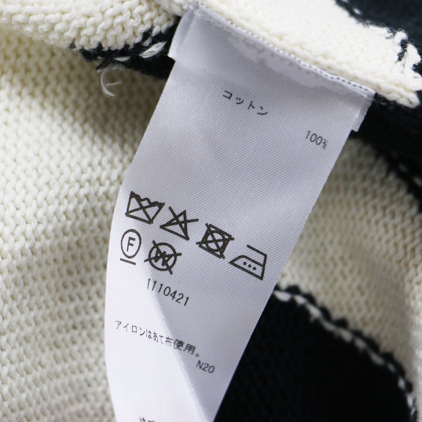 ピオネーリ ウニッコ ニットベスト / Pioneeri Unikko knitted vest ノースリーブ ショート丈 クルーネック シャクヤク 花柄 コクーンシルエット コットン
