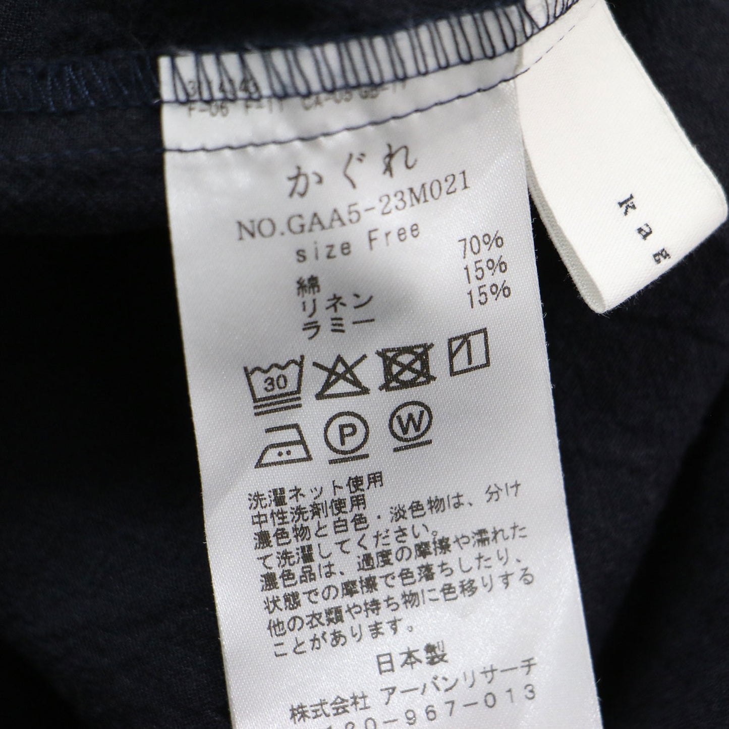 25春夏 コットン リネンフリルカラーシャツ / ブラウス 長袖 ハイネック ドロップショルダー