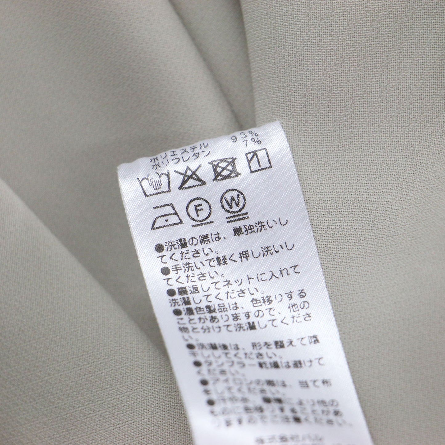 25春夏 ショルダータックノースリーブ カットソー / プルオーバー ラウンドネック フレア