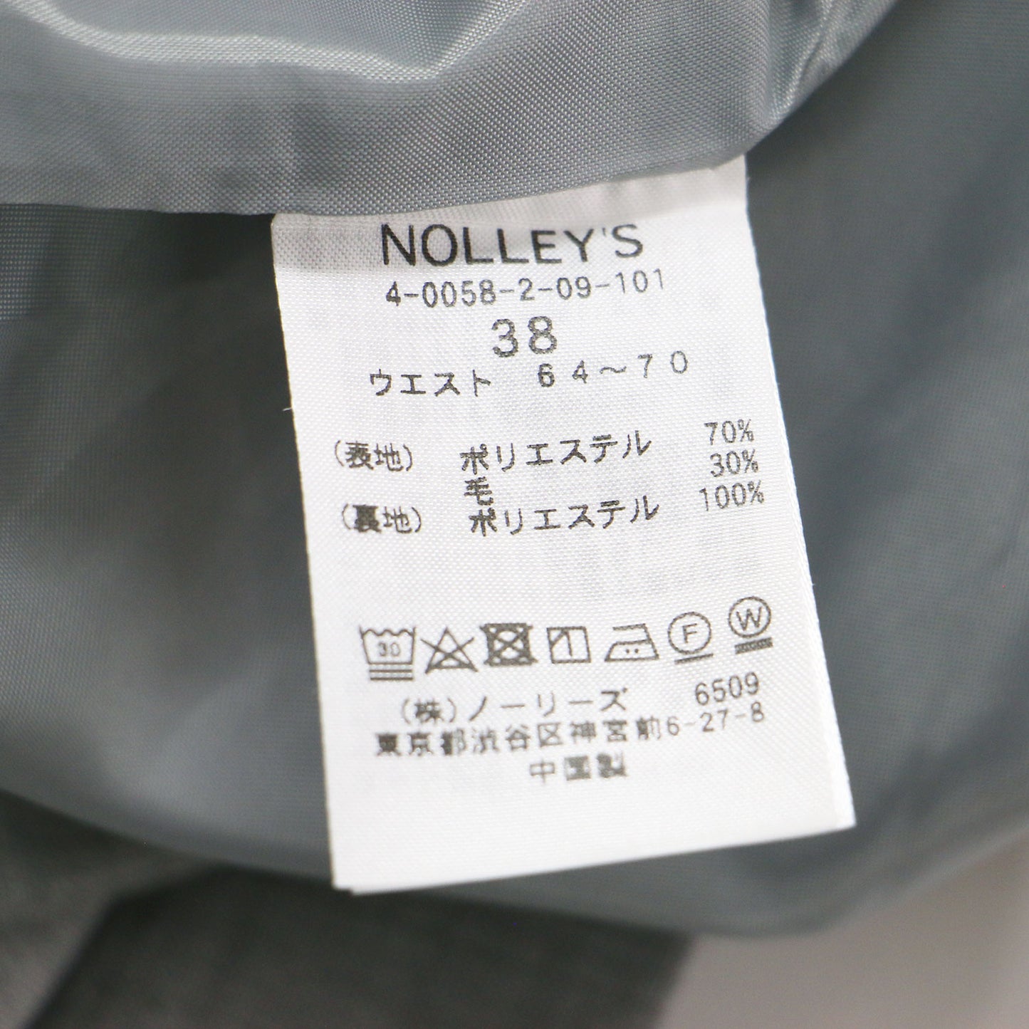 24春夏 ウォッシャブル ハイスペック トロピカルウール 2タック ワイドパンツ / スラックス センタープレス 2WAYストレッチ フラップポケット