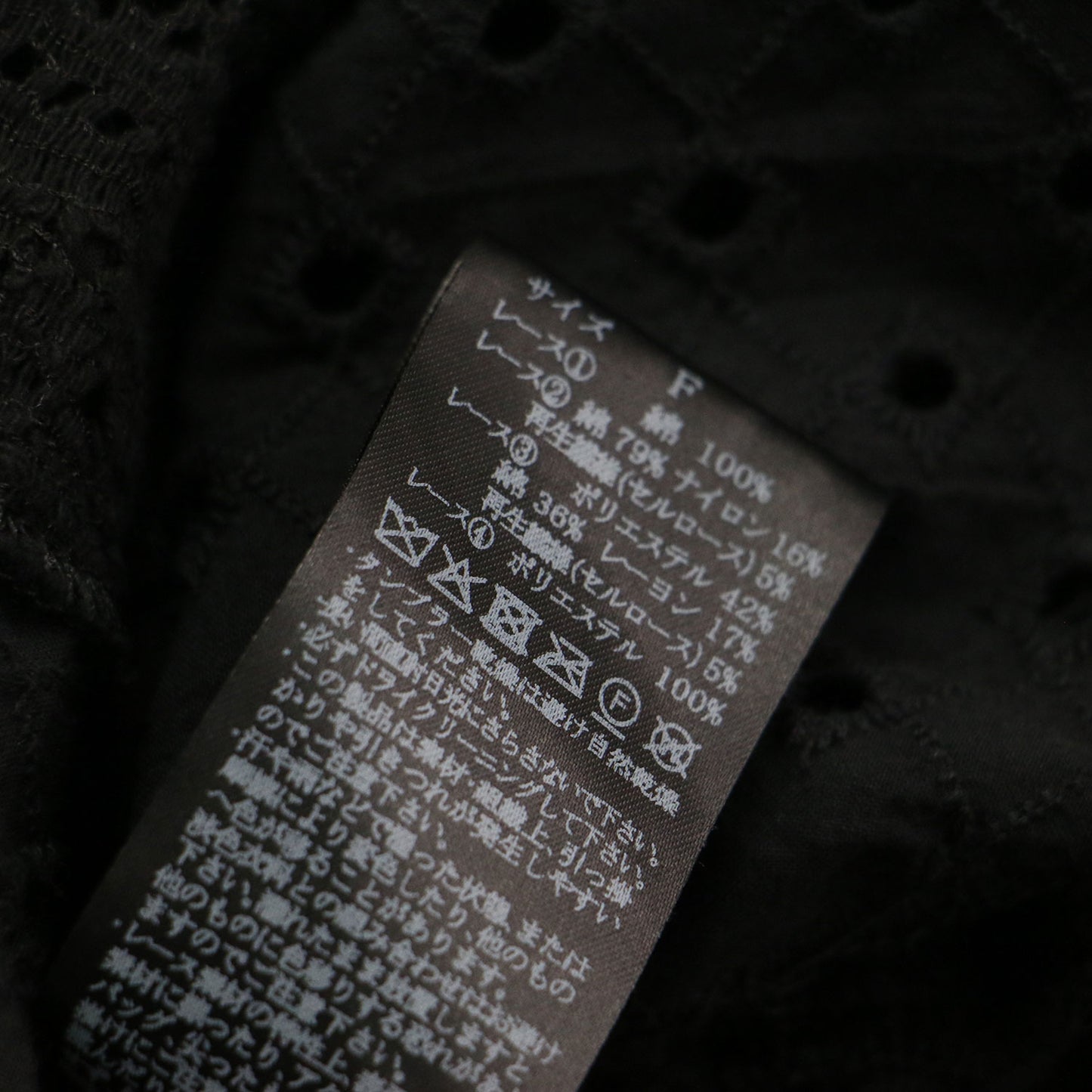 パッチワーク レース カフタンワンピース / ドレス 長袖 Vネック ロング丈 刺繍 Aライン コットン