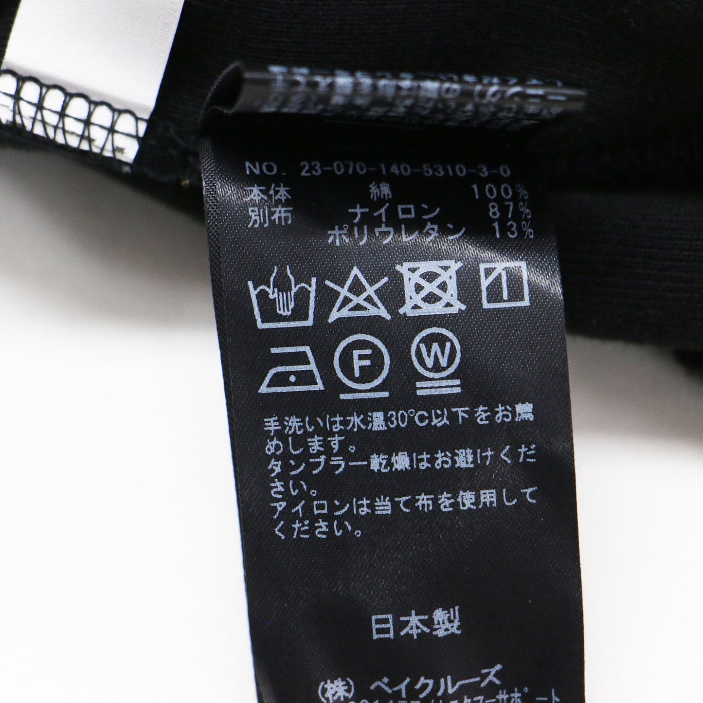 23秋冬 ギャザーカフス プルオーバー / カットソー 長袖 ボートネック ストレッチ コットン