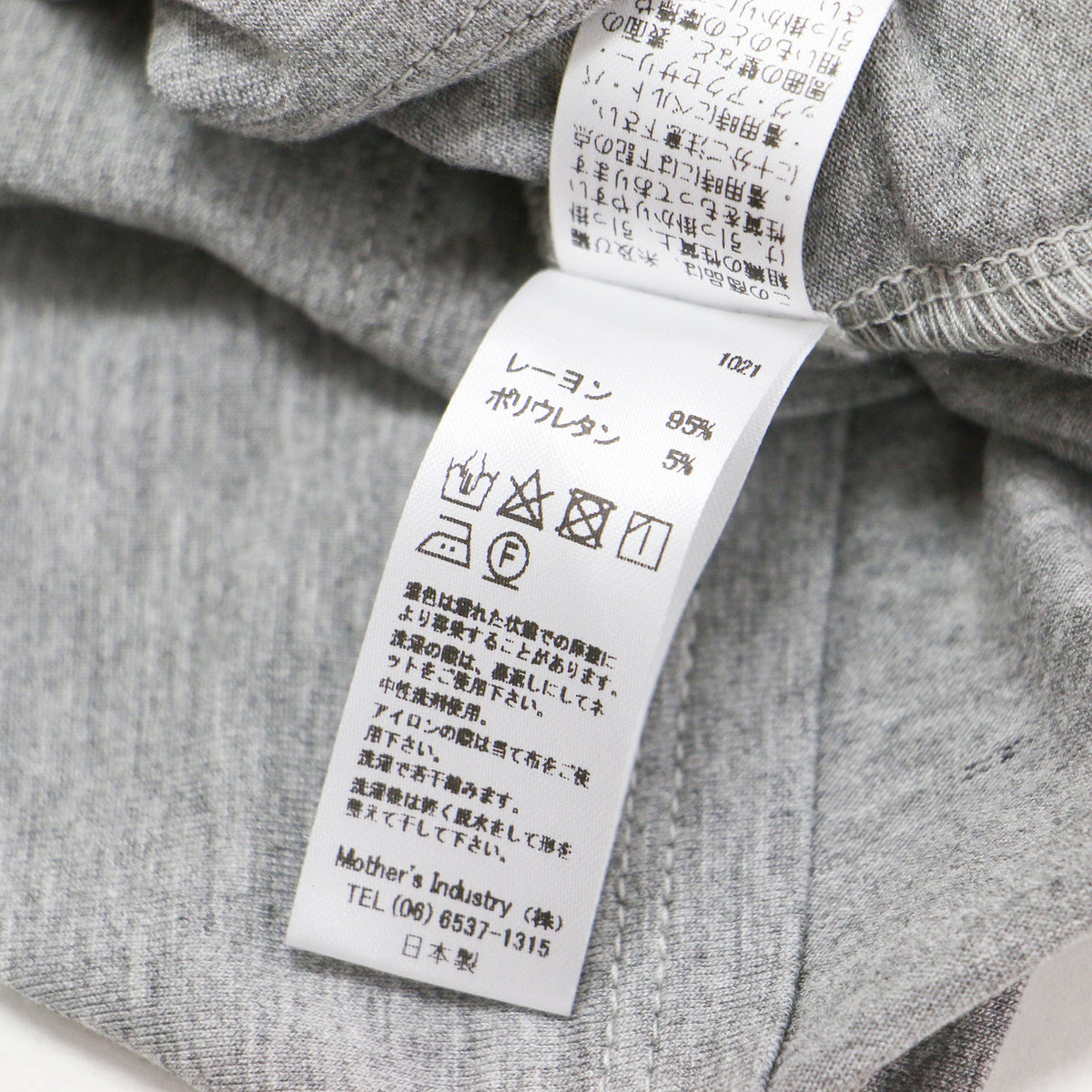 24秋冬 シャツカラー ハイネック プルオーバー / カットソー 長袖 タートル ストレッチ 定番