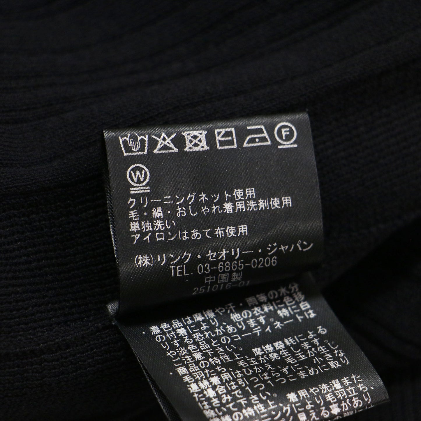 24春夏 Vネック リブニット カーディガン / CHIARO LEVI 長袖 ドロップショルダー スリット ワイド