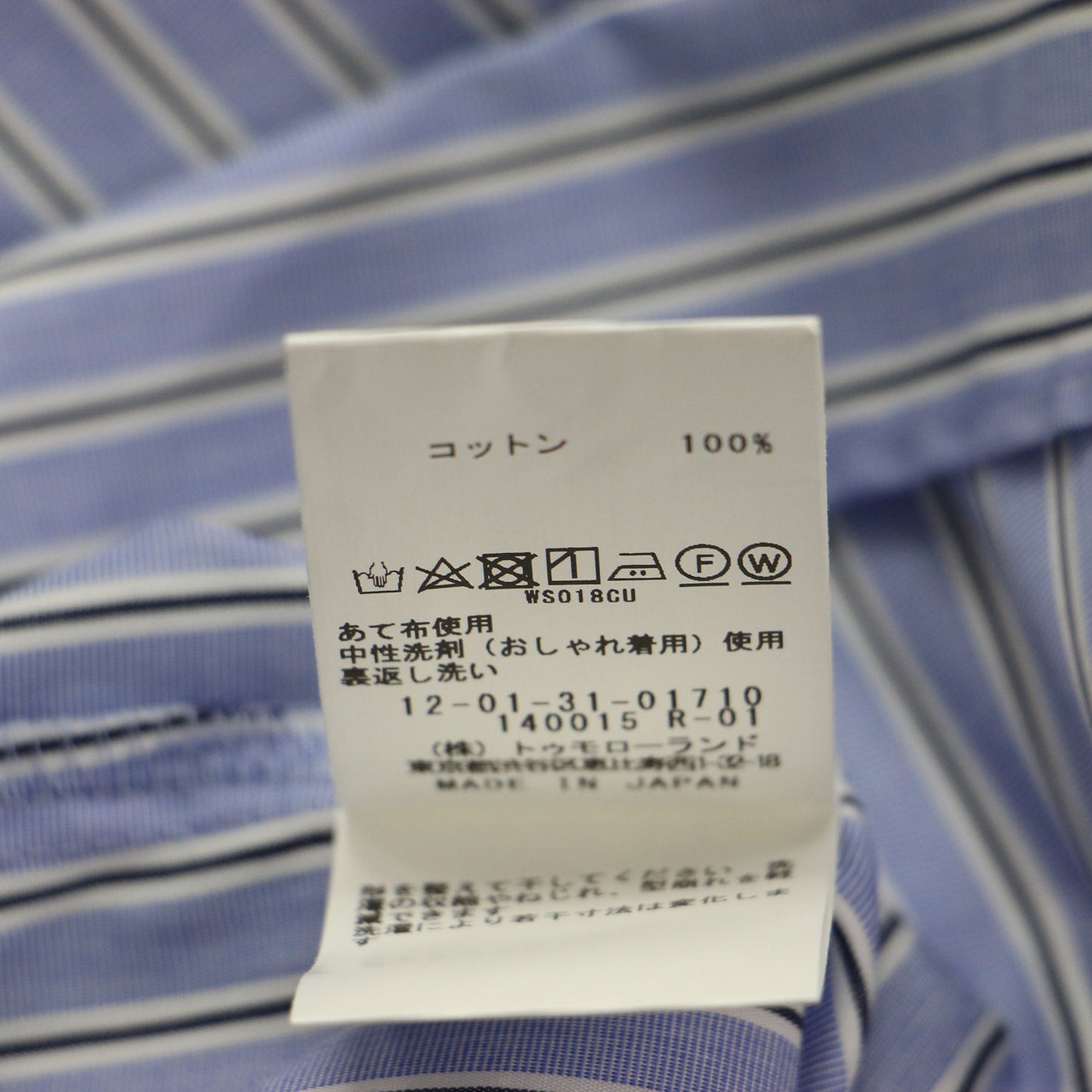 23春夏 ストライプシャーティング アシンメトリータックブラウス / プルオーバー シャツ フレンチスリーブ クルーネック タック コンパクト コットン