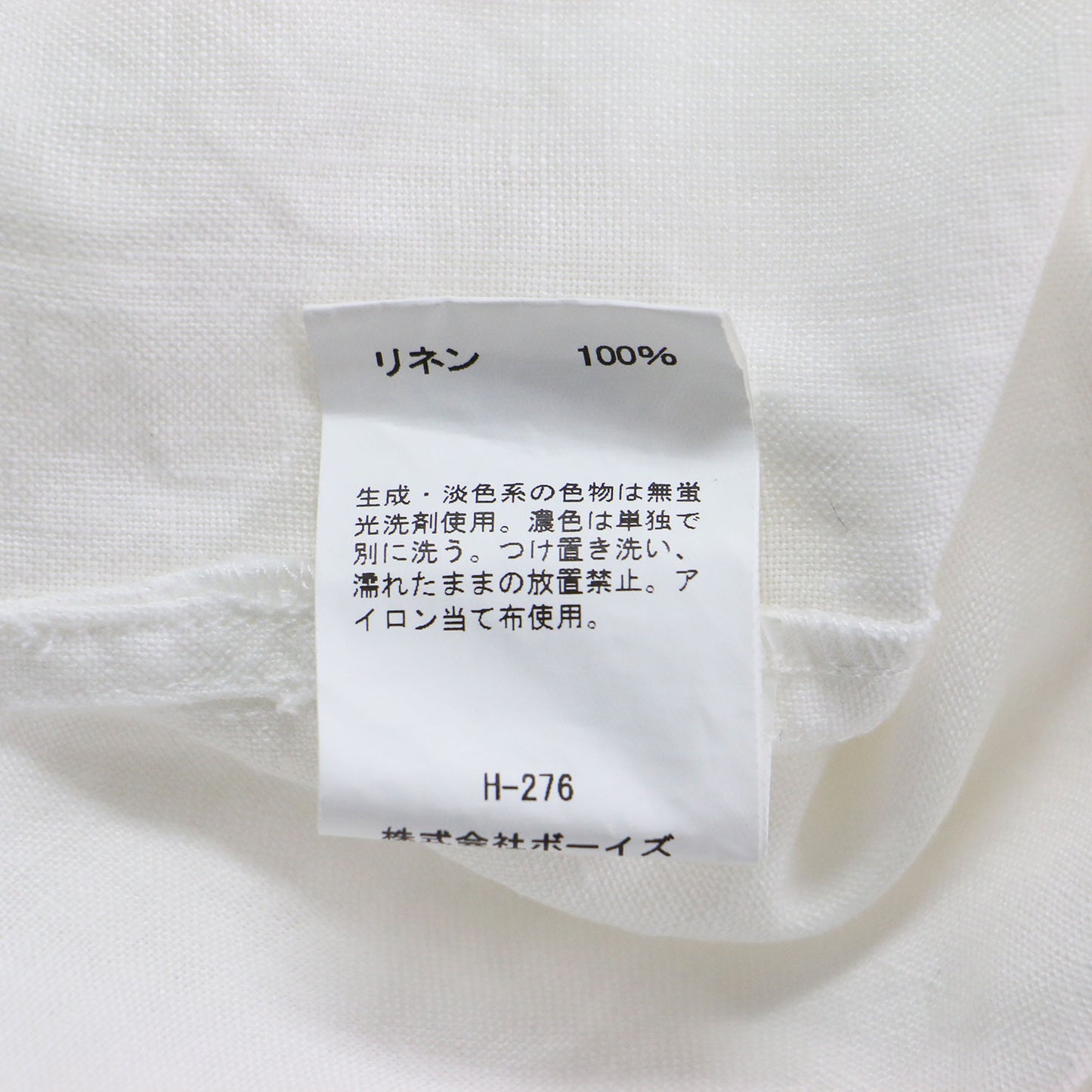 リネン ノースリーブ プルオーバー ブラウス / SLEEVELESS PULLOVER フレンチスリーブ クルーネック