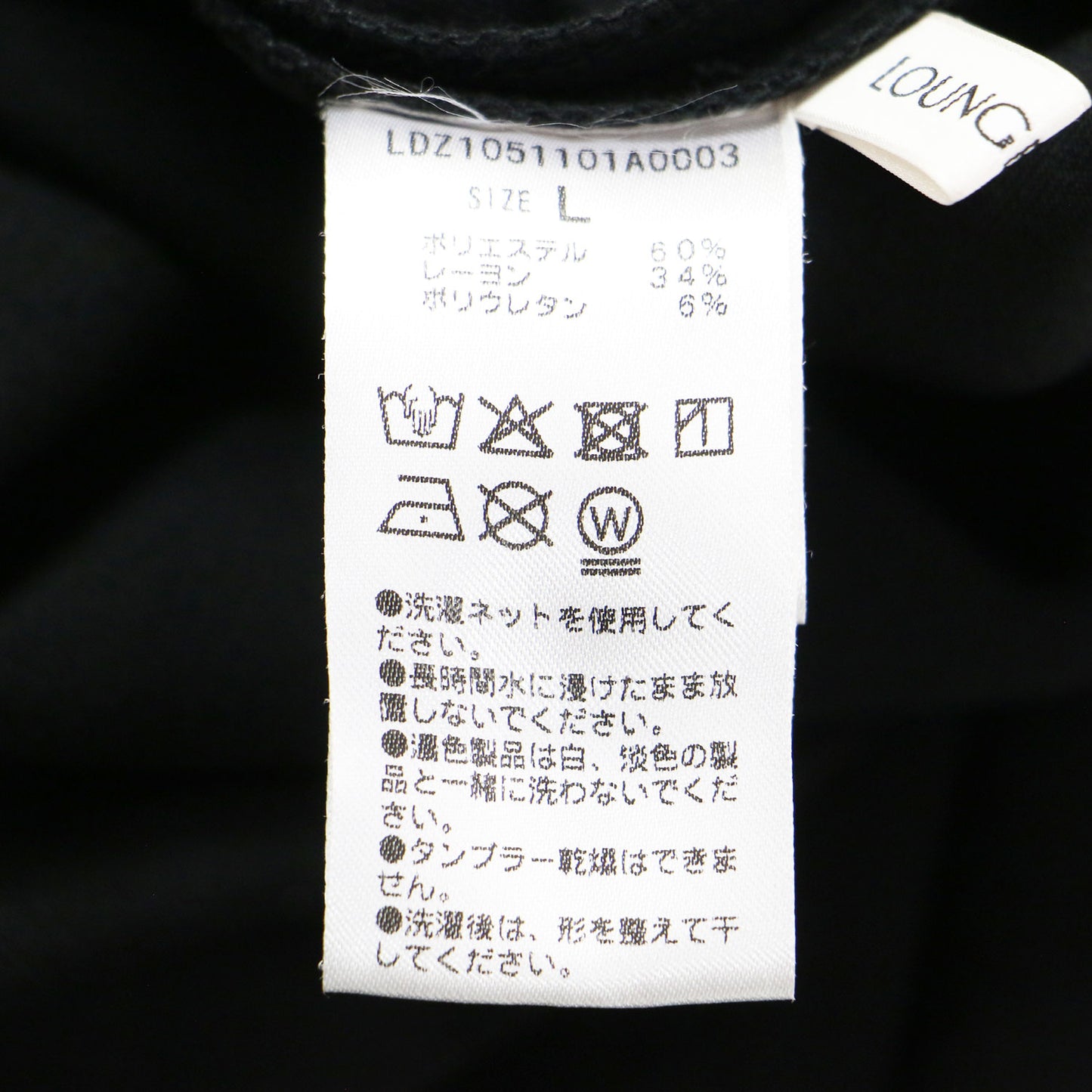 25春夏 ポンチ ZIP タイト スカート / ロング スリット ストレッチ