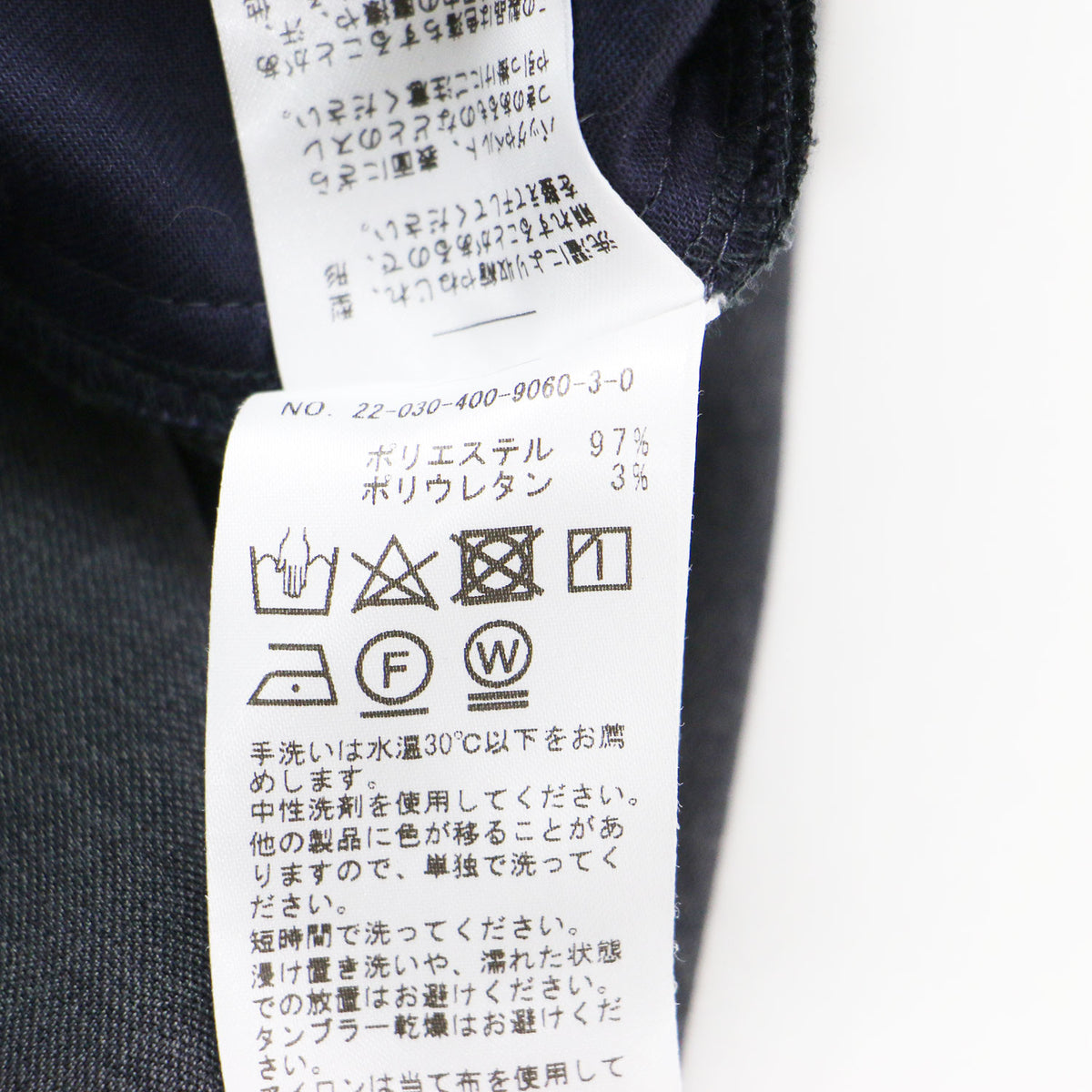 ウールライク ストレッチ ワイド パンツ / ウエストゴム ハイウエスト